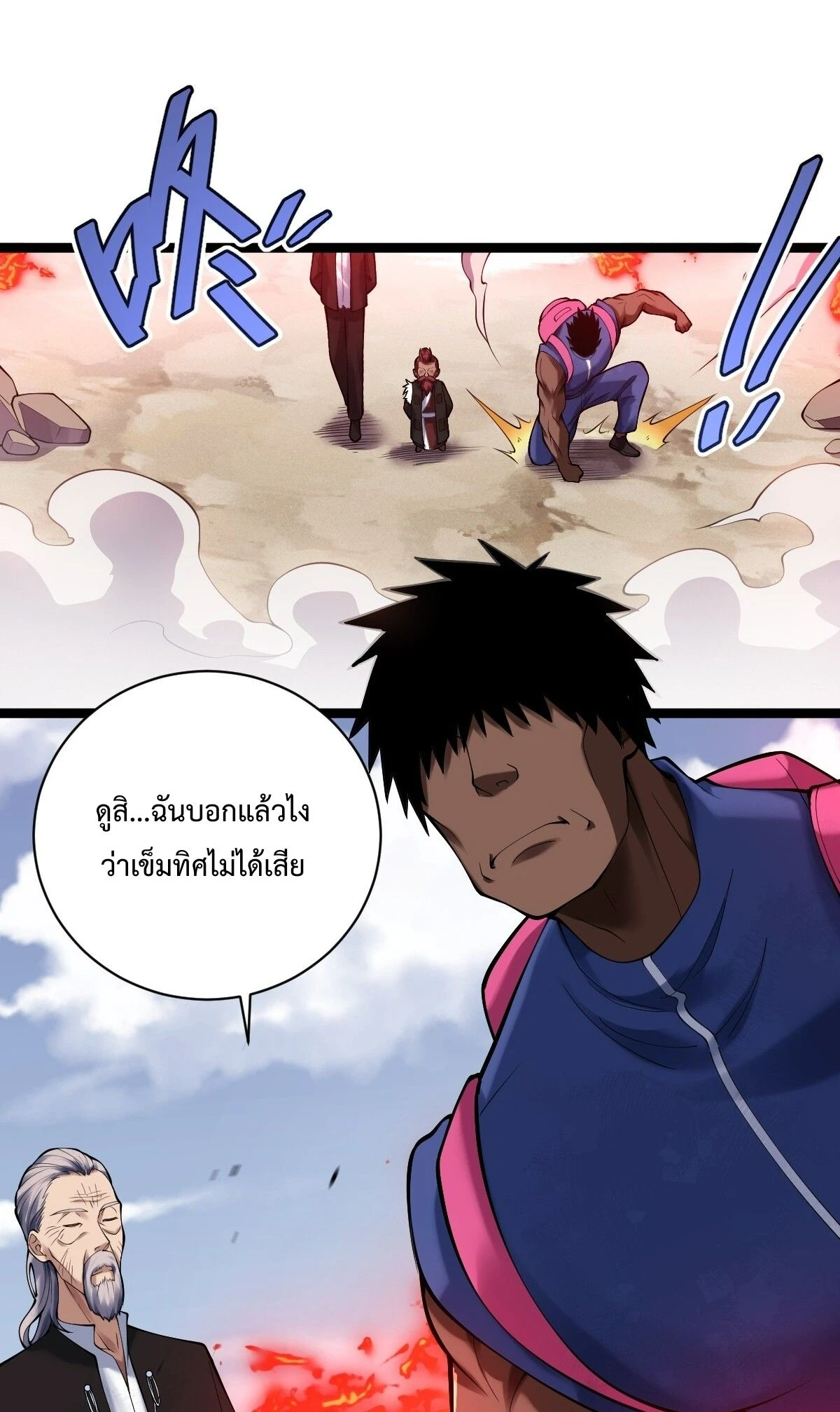 หน้า 33