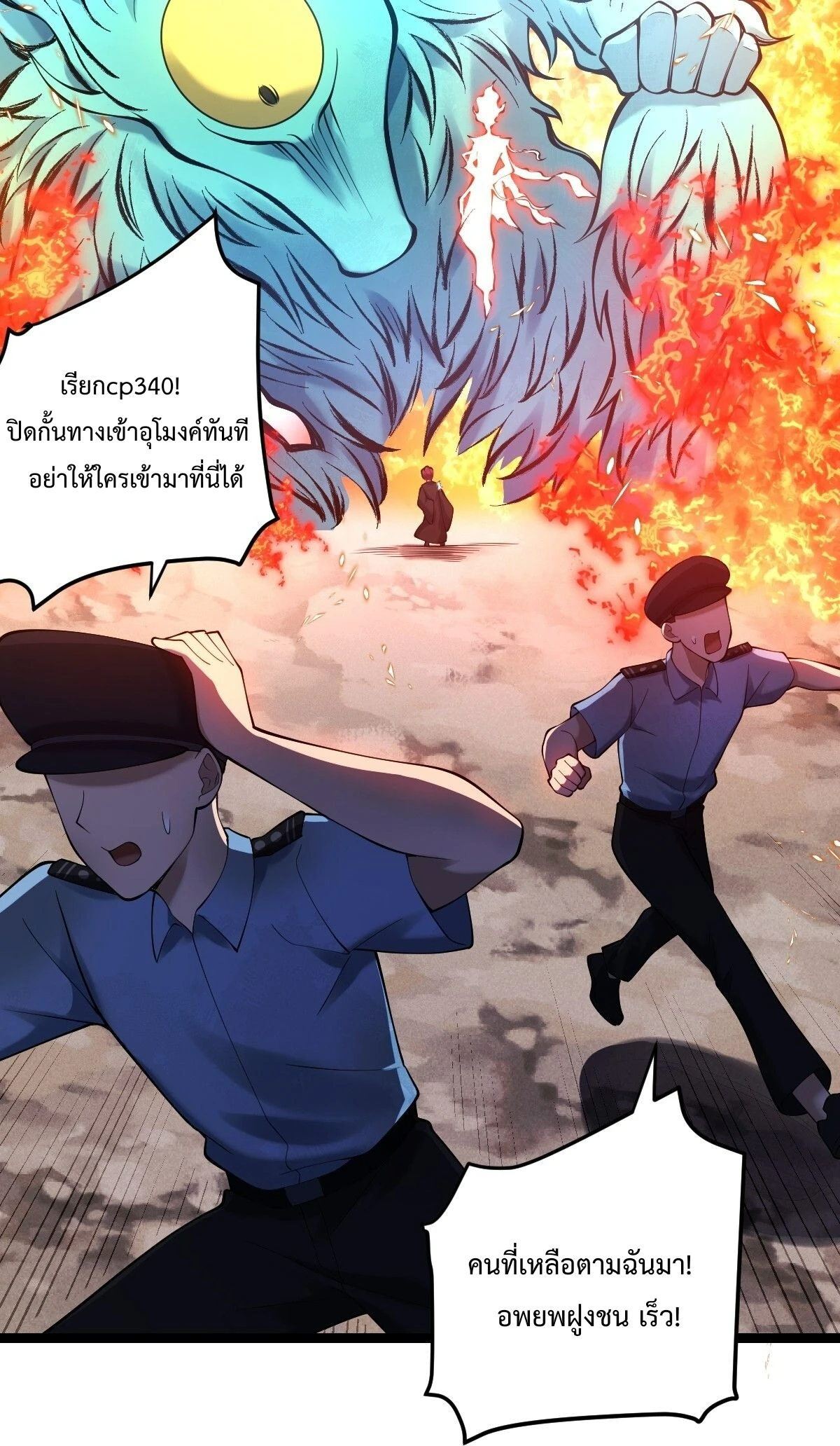 หน้า 24