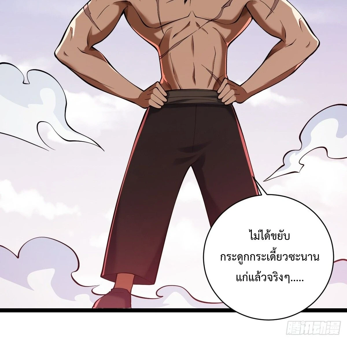 หน้า 26