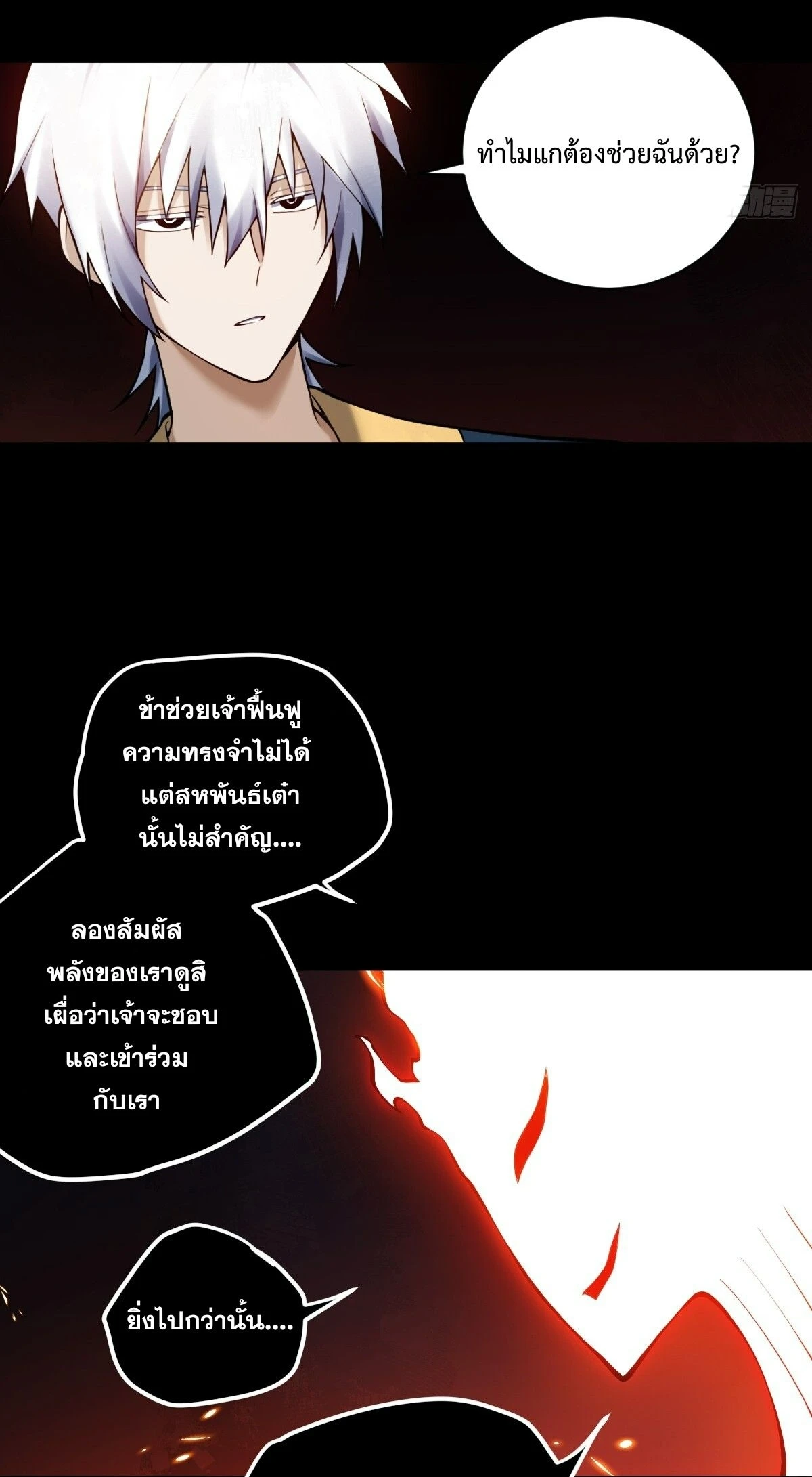 หน้า 21