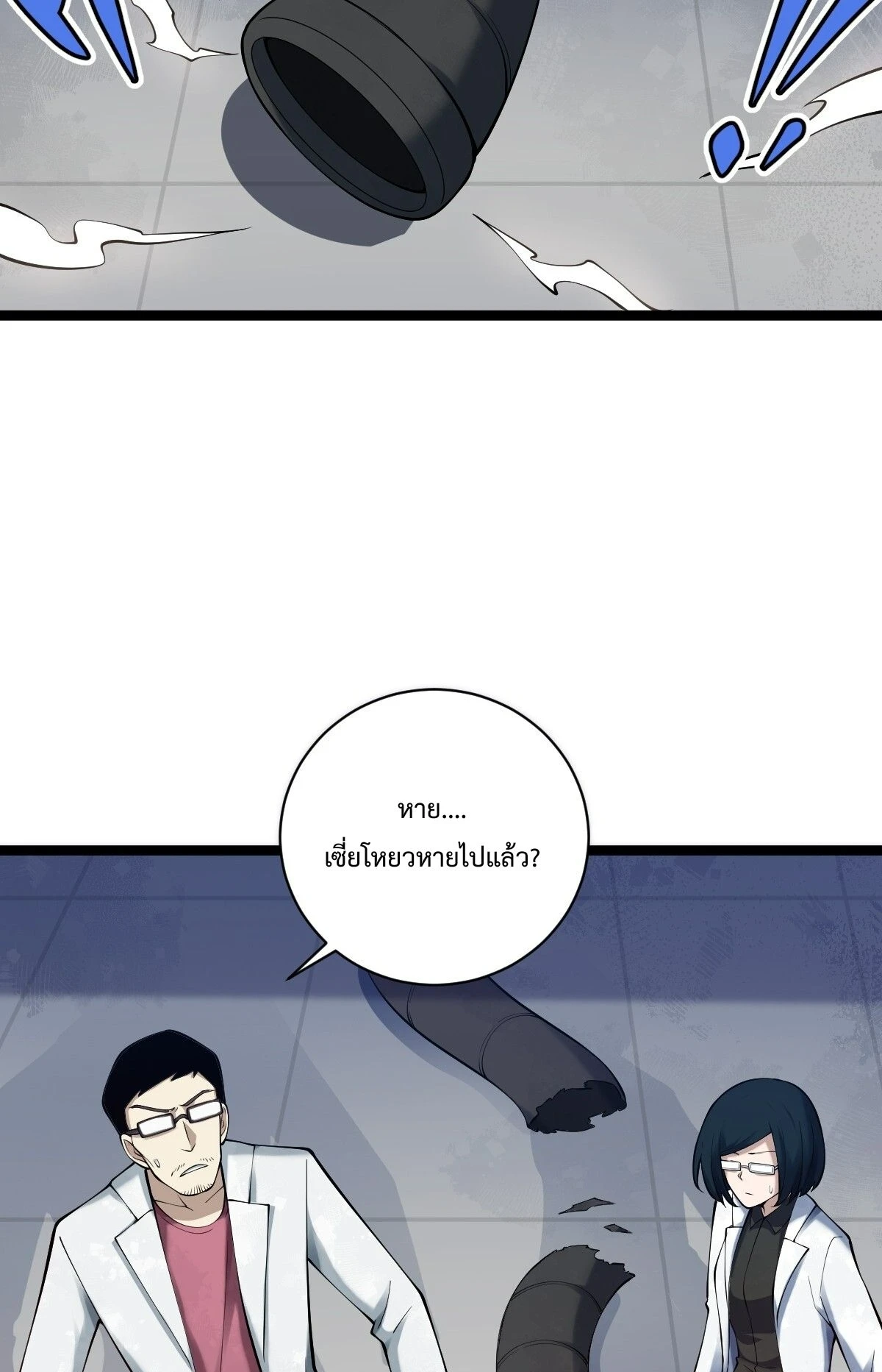 หน้า 32