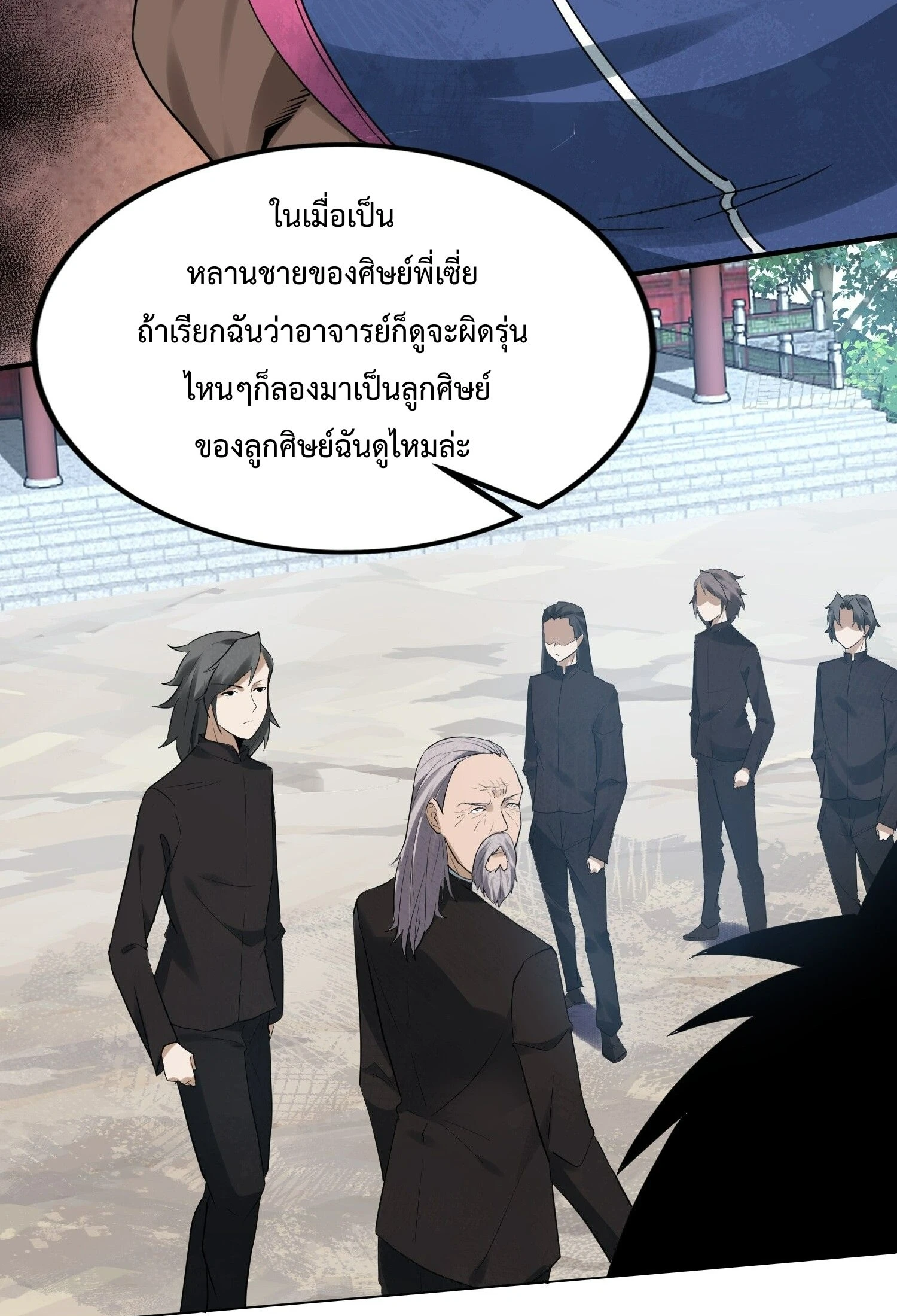 หน้า 36