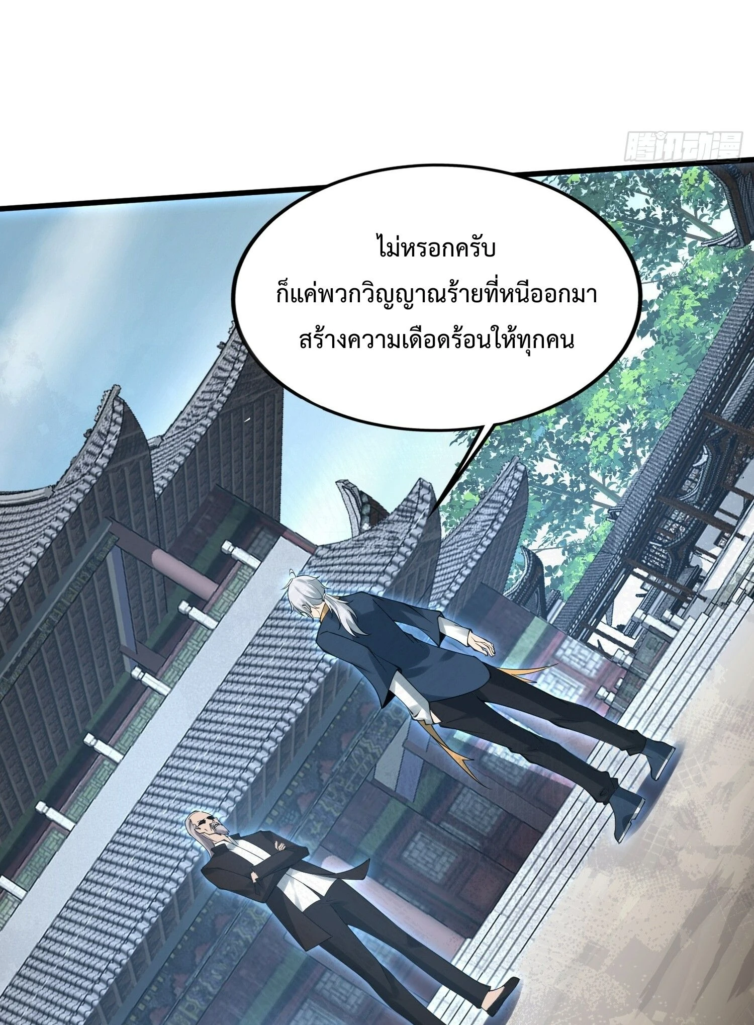 หน้า 33