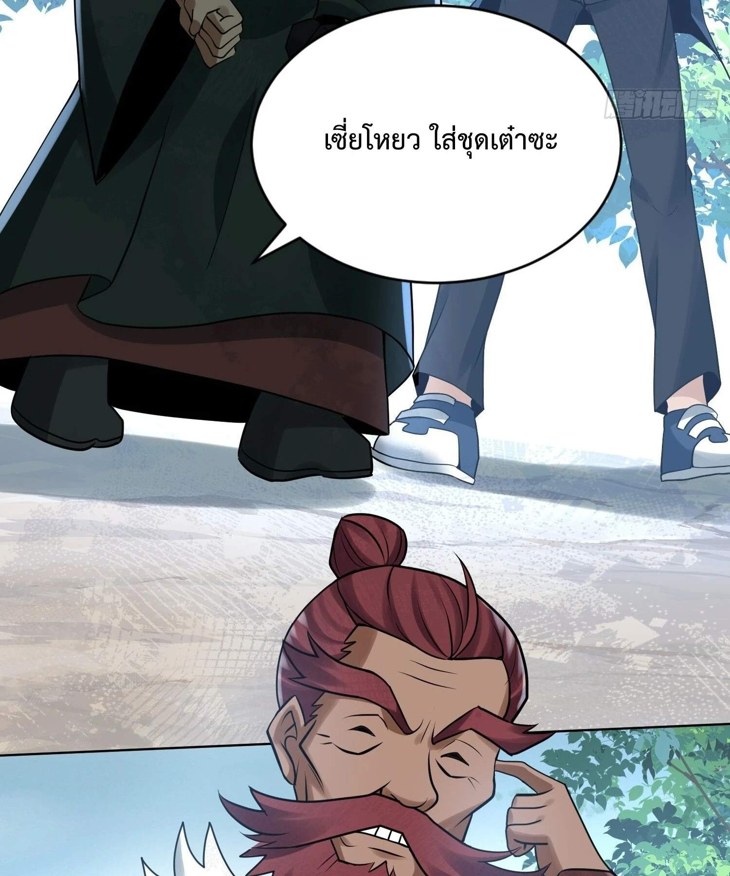 หน้า 40