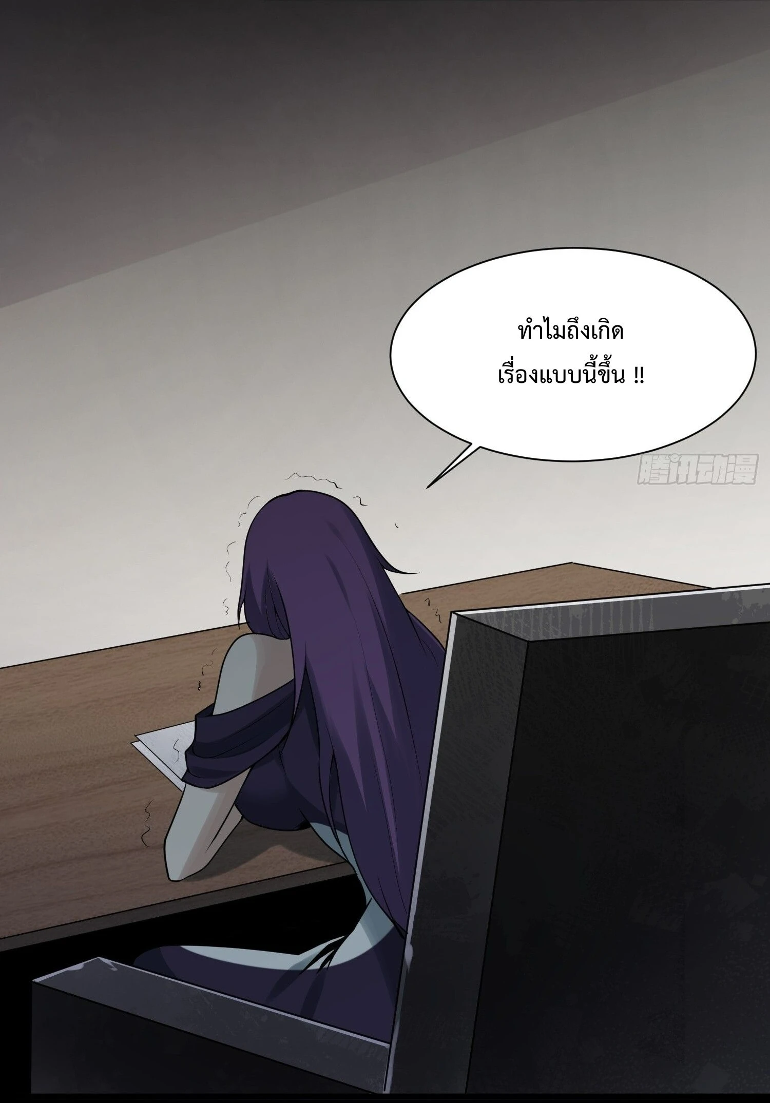 หน้า 58