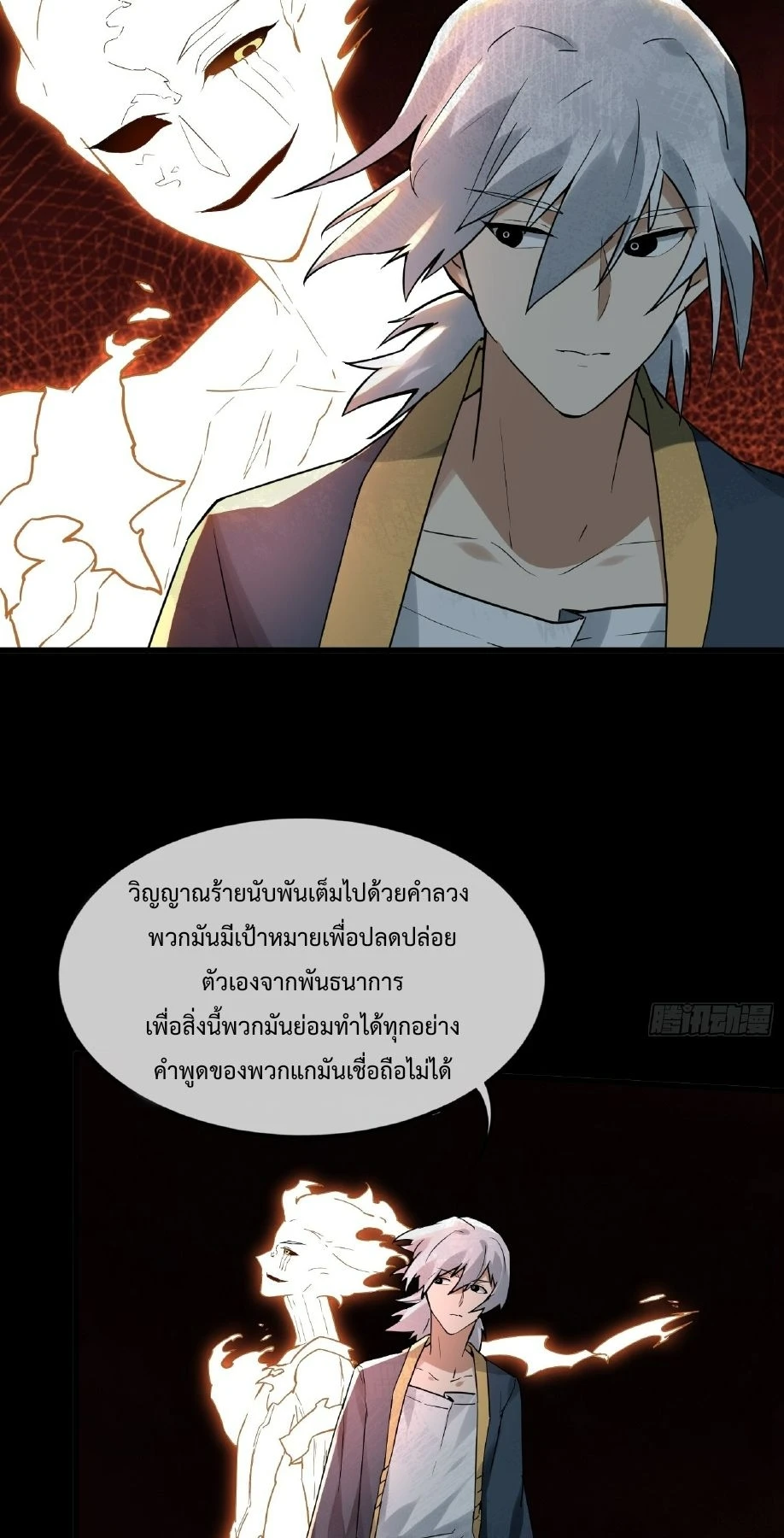 หน้า 21