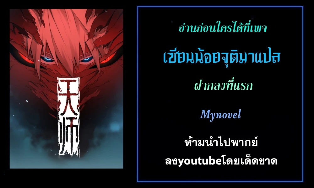 หน้า 66