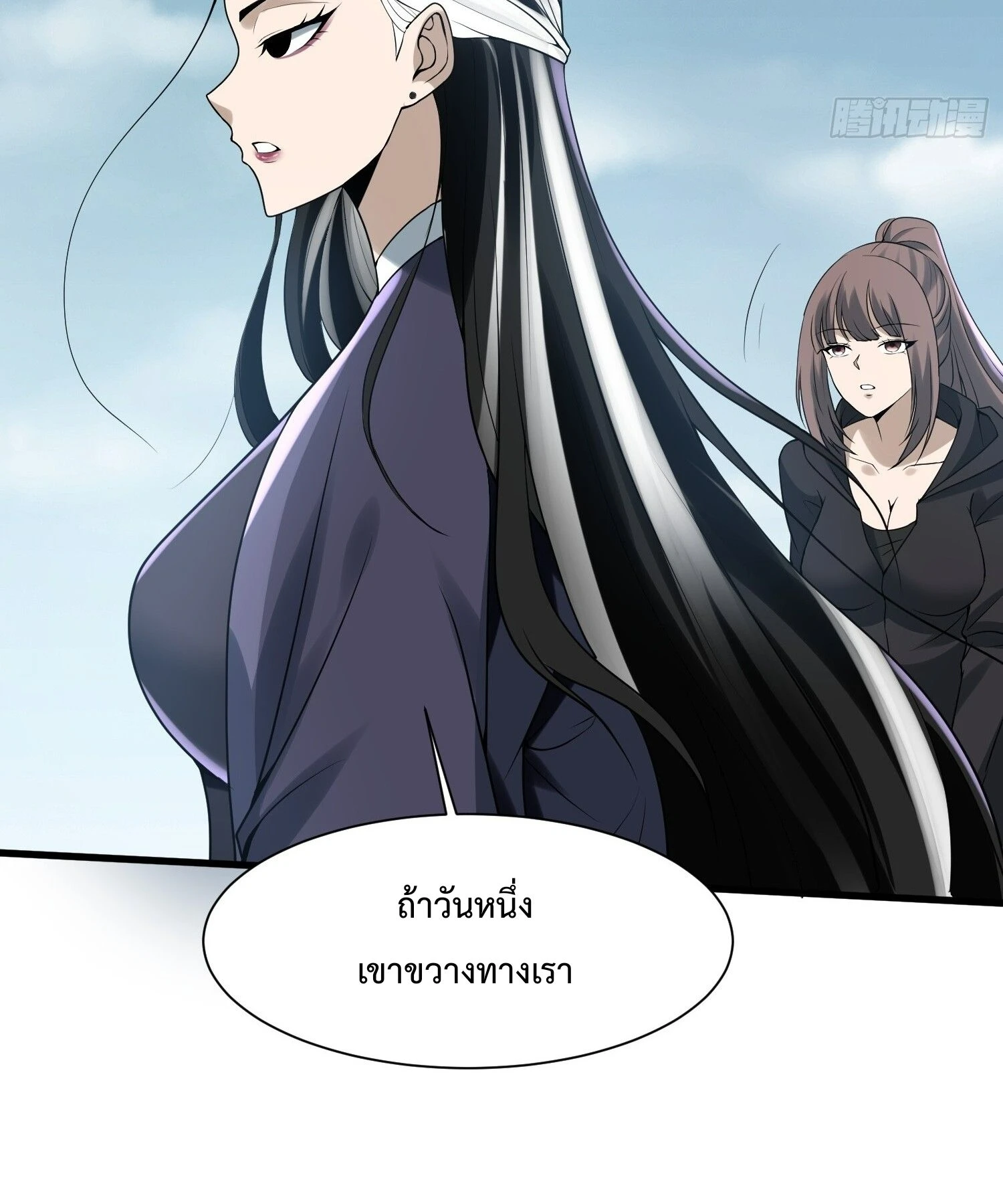 หน้า 55