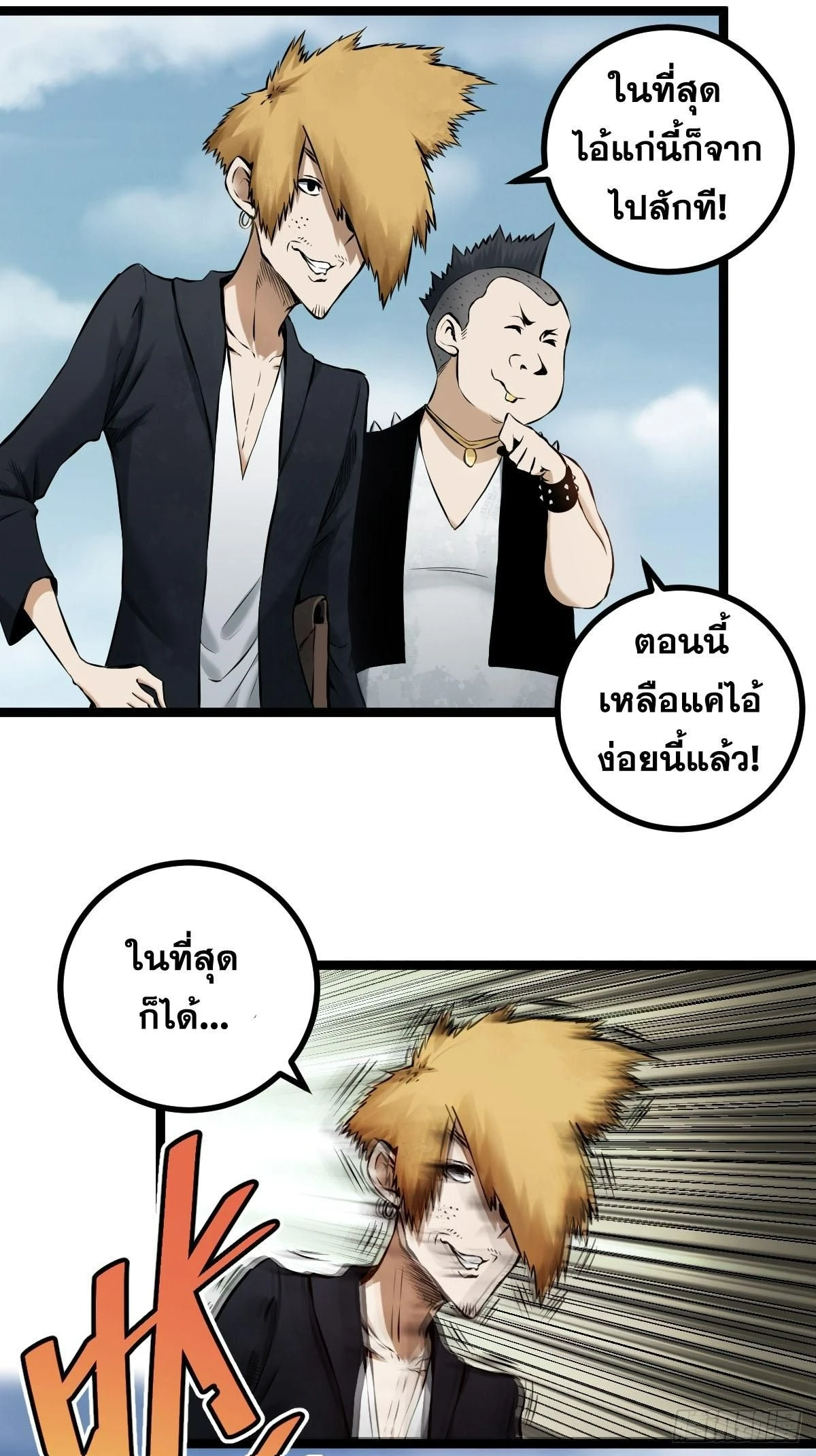 หน้า 22