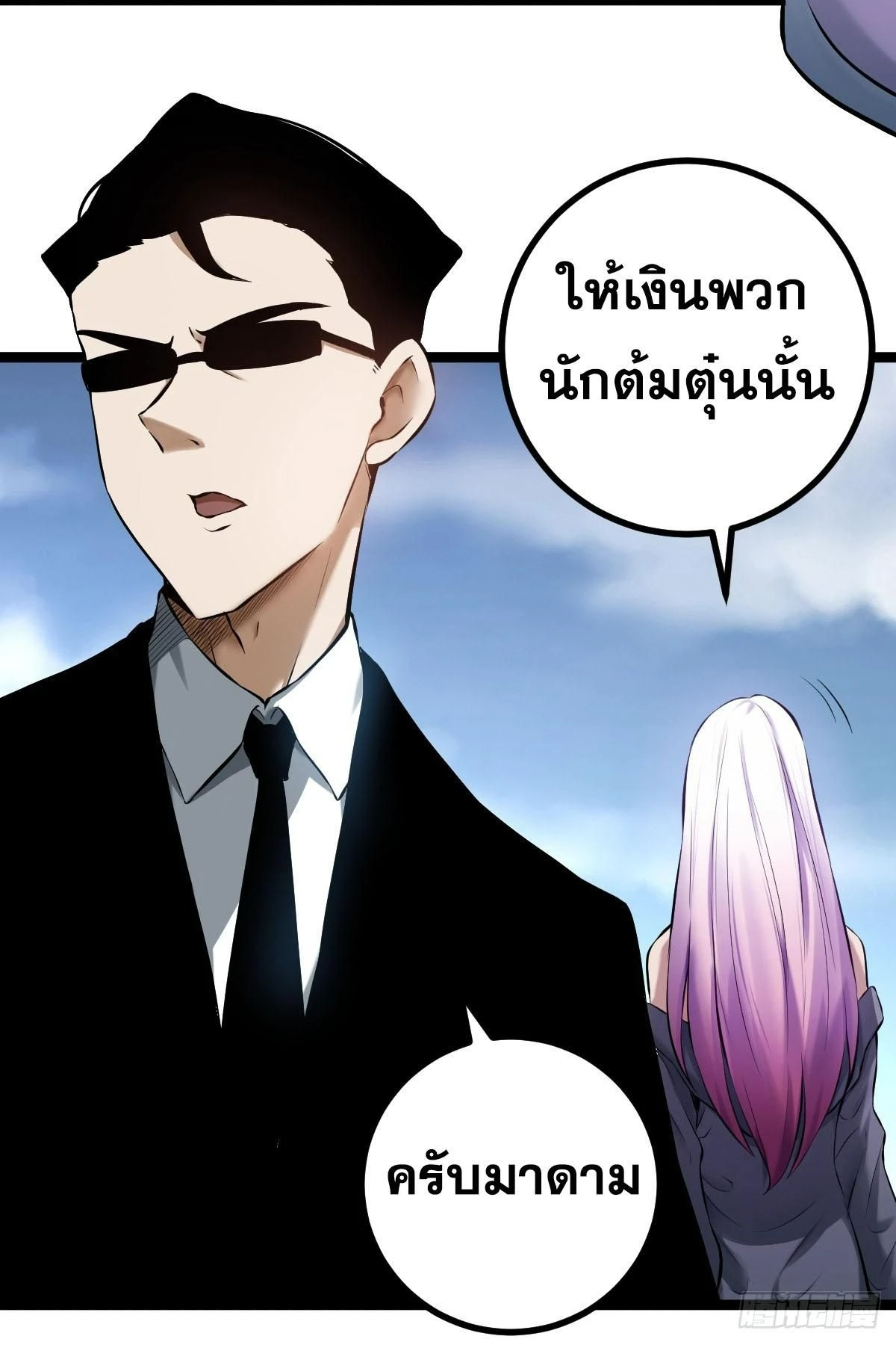 หน้า 32