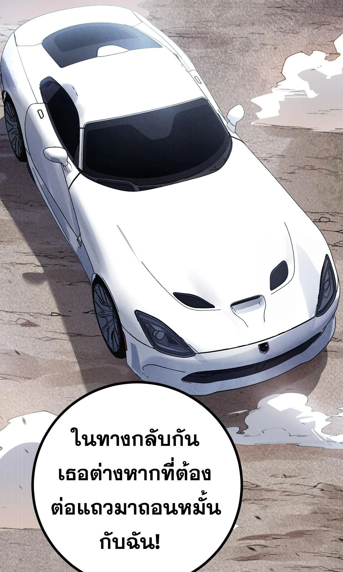 หน้า 49