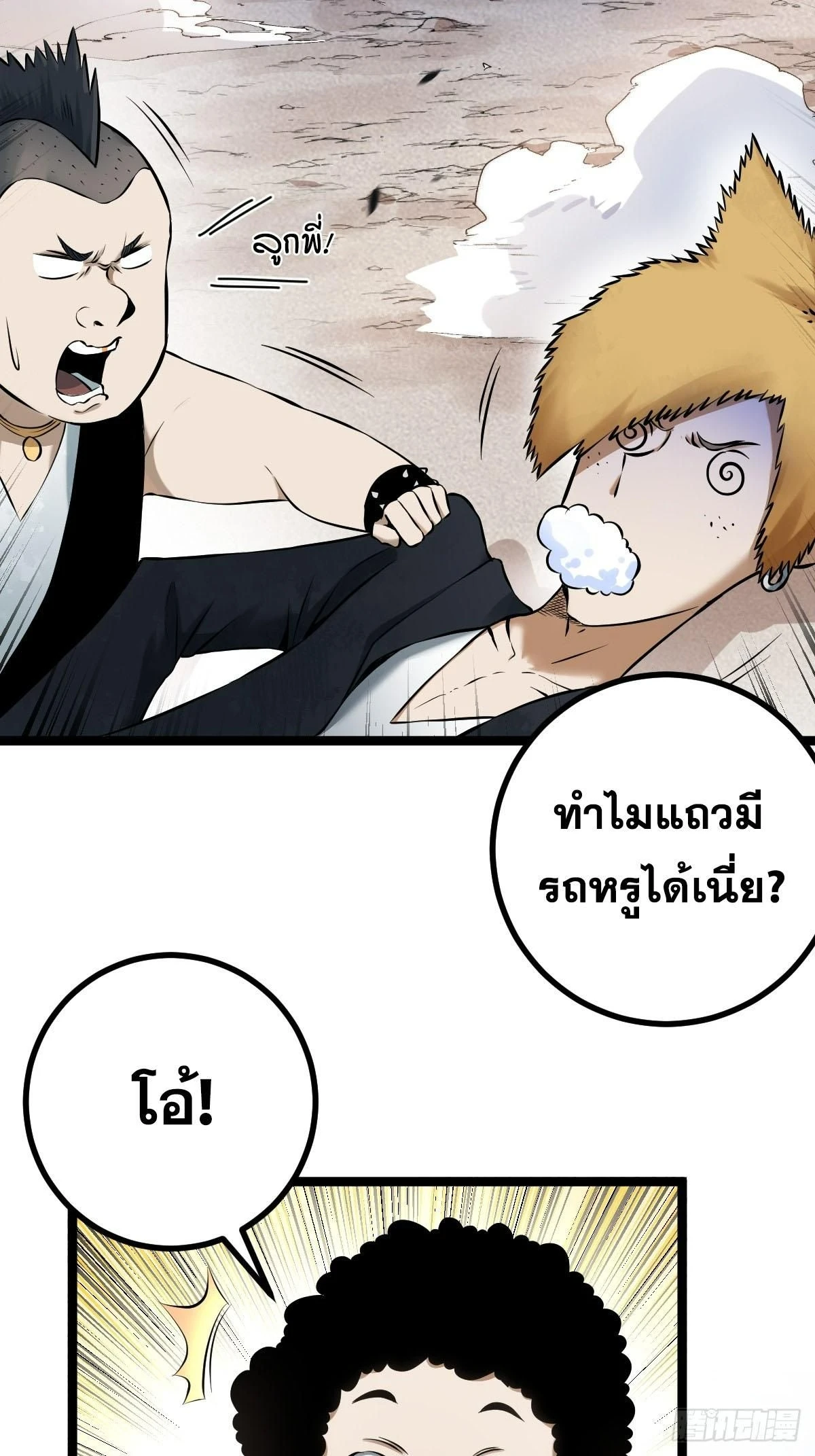 หน้า 25
