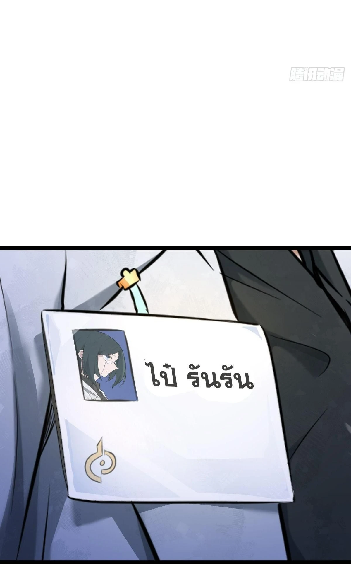 หน้า 66