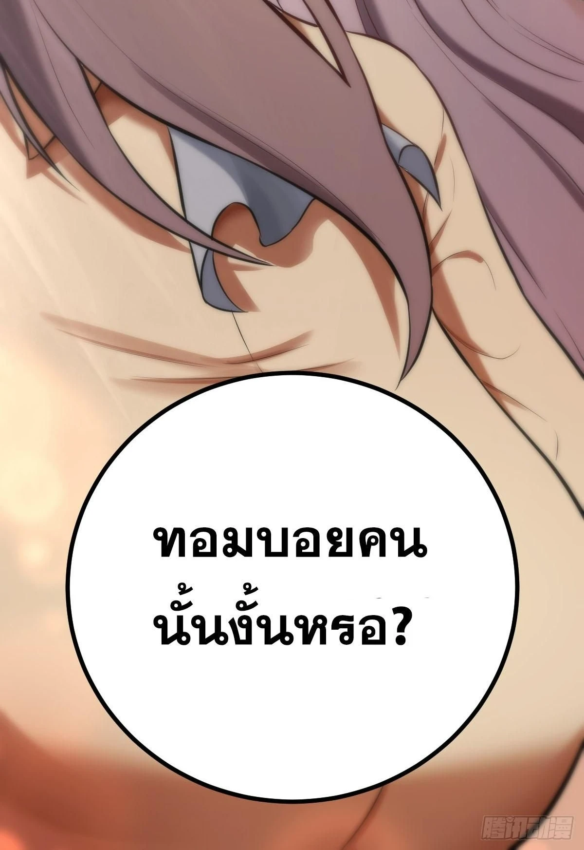 หน้า 77