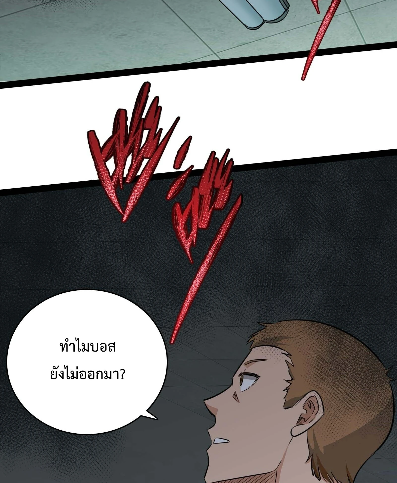 หน้า 71