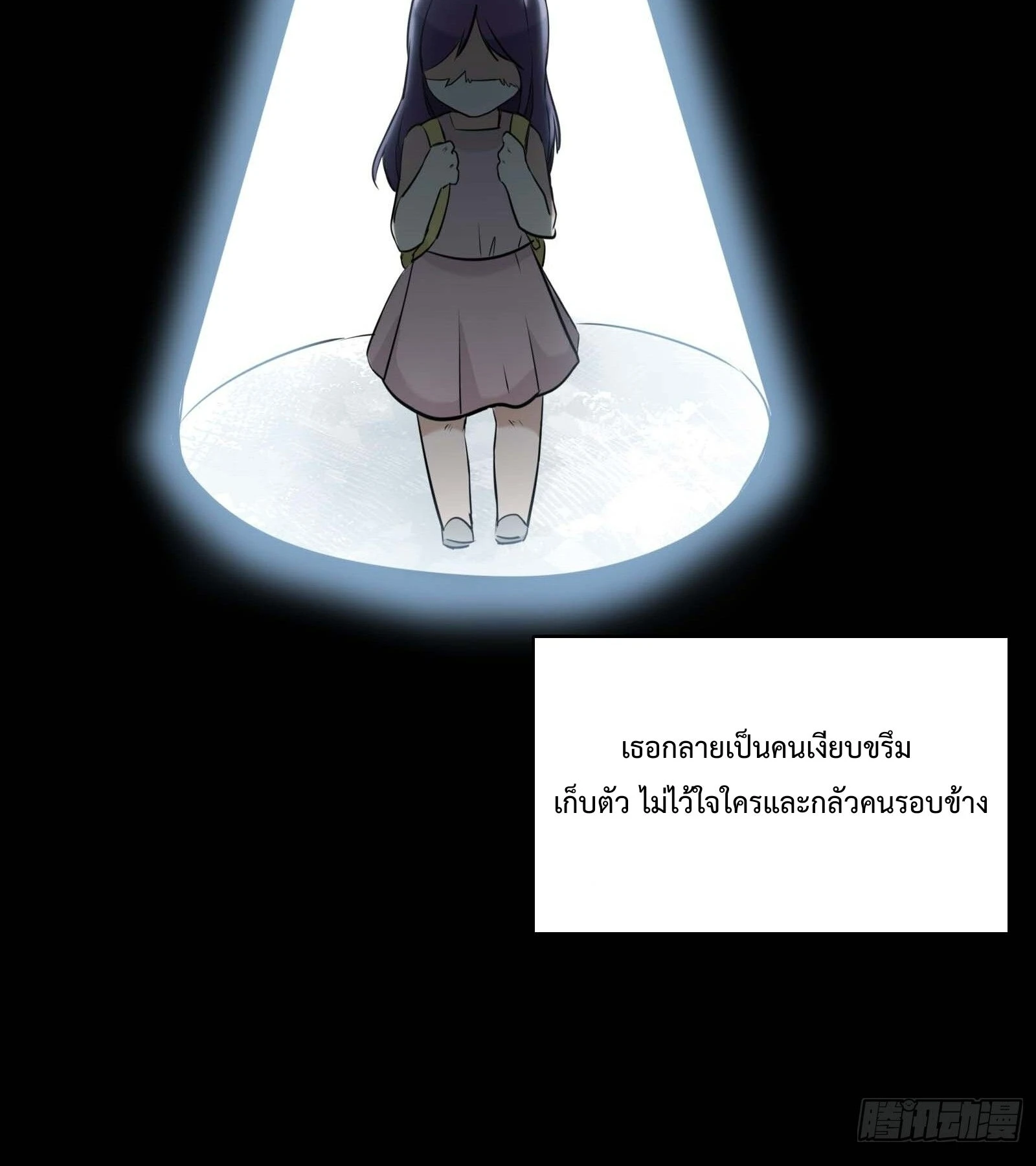 หน้า 34