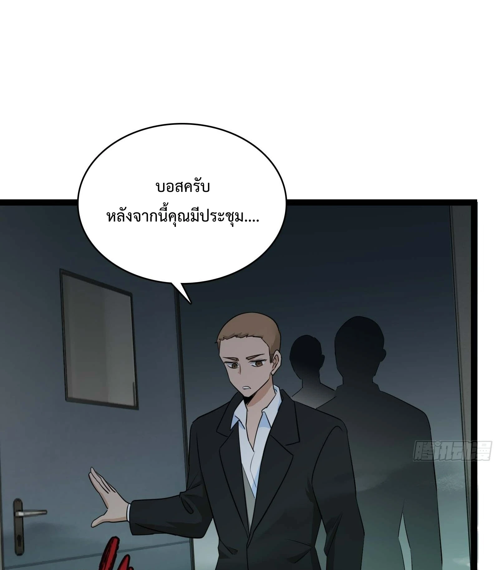 หน้า 73
