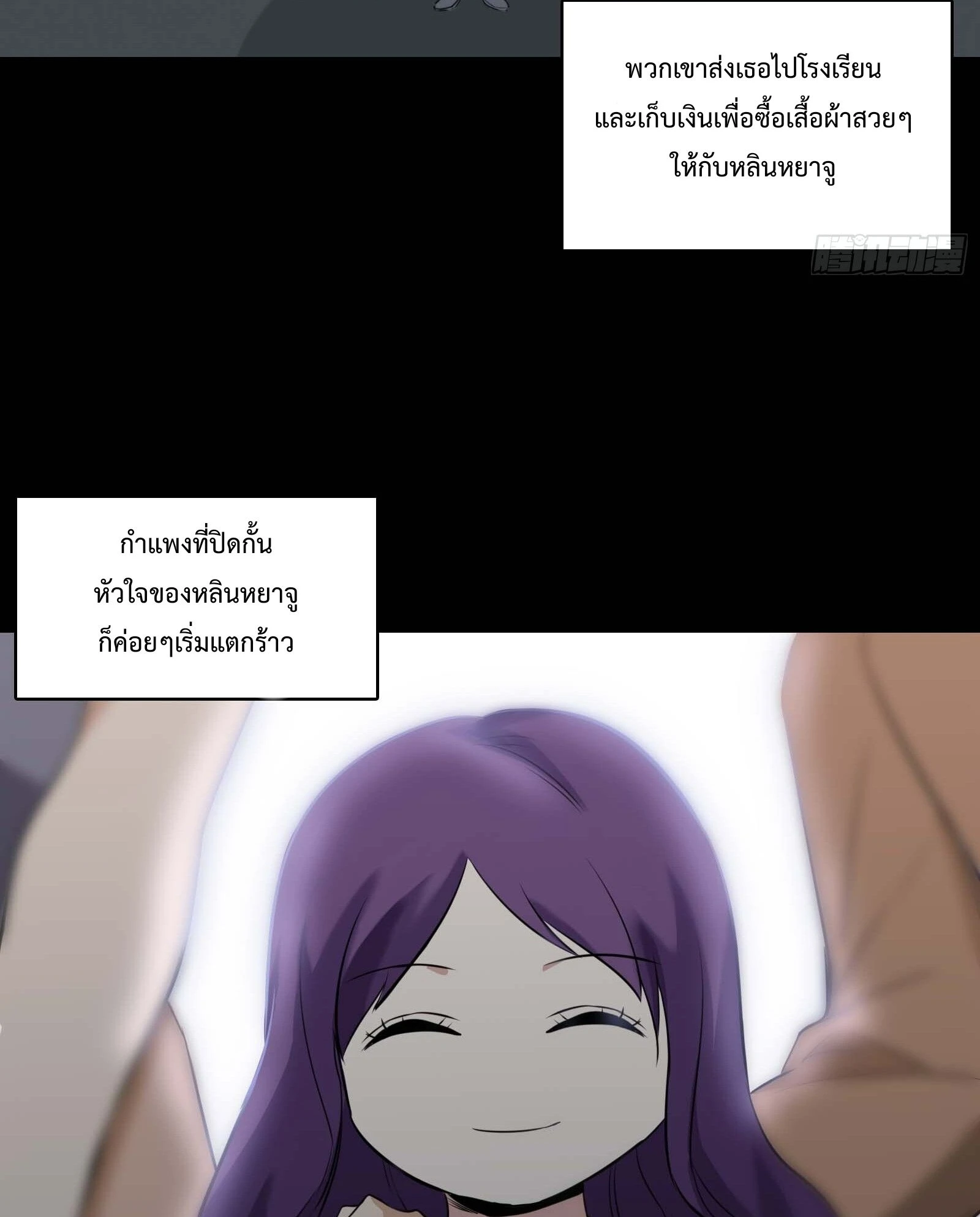 หน้า 36