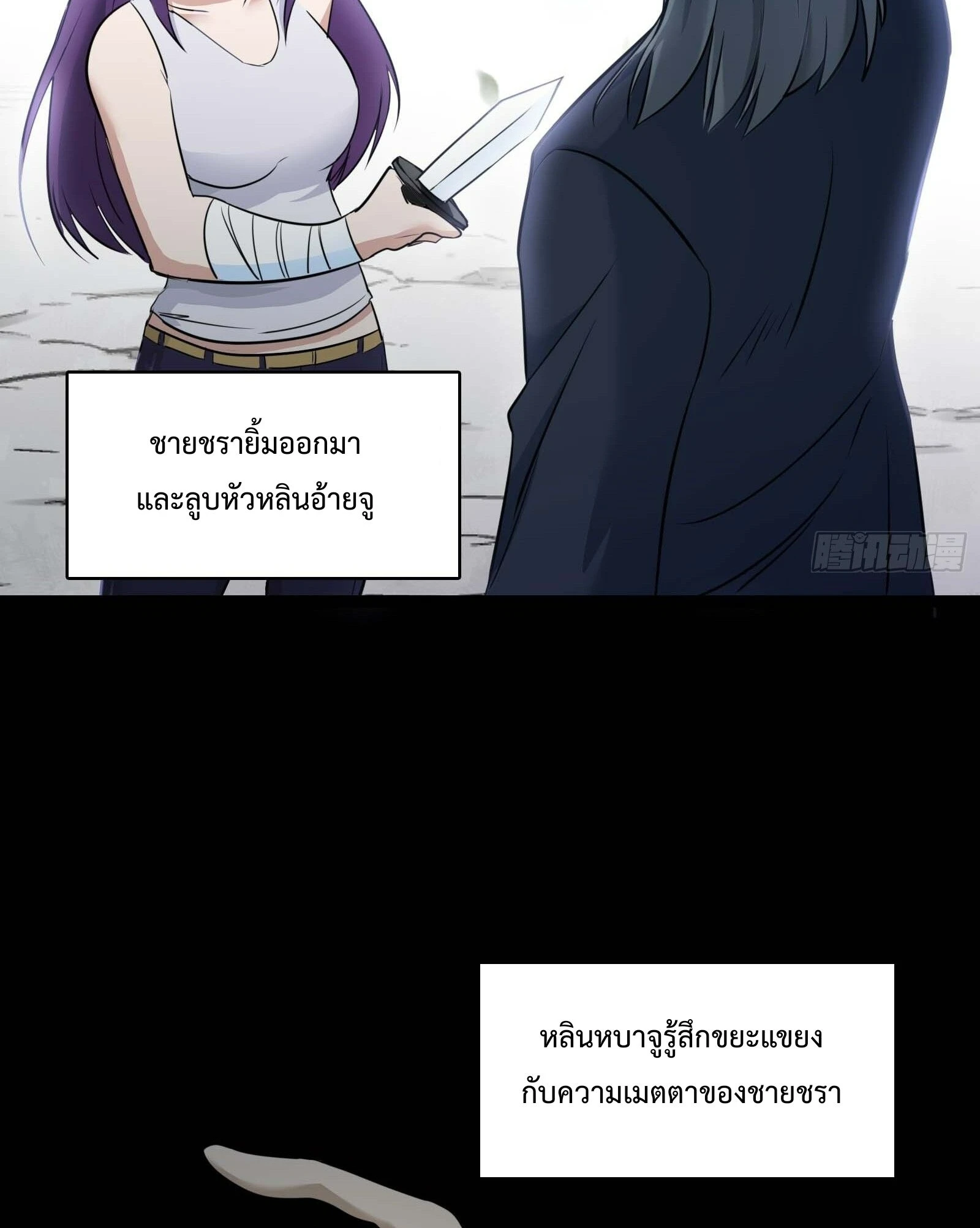 หน้า 47