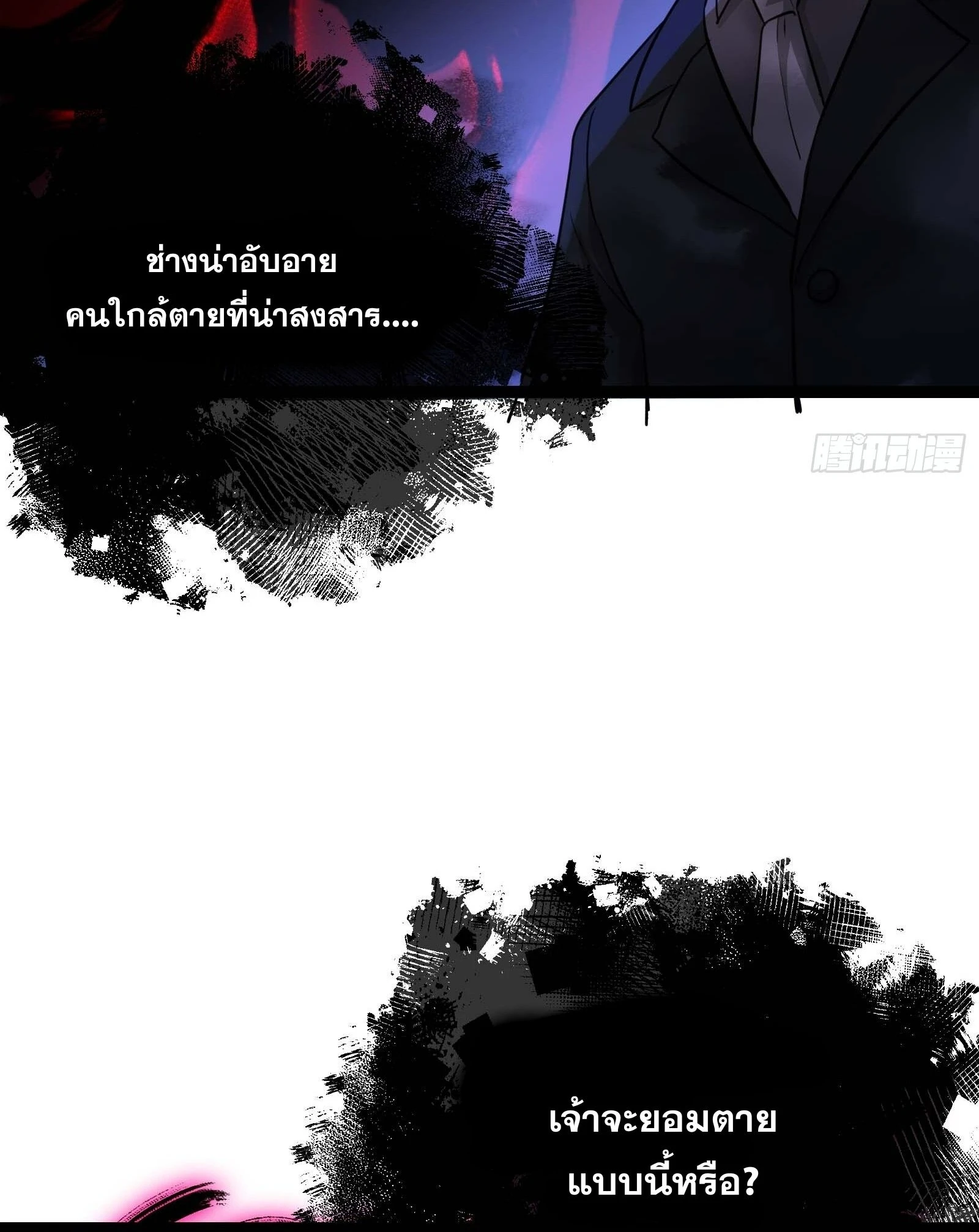 หน้า 65