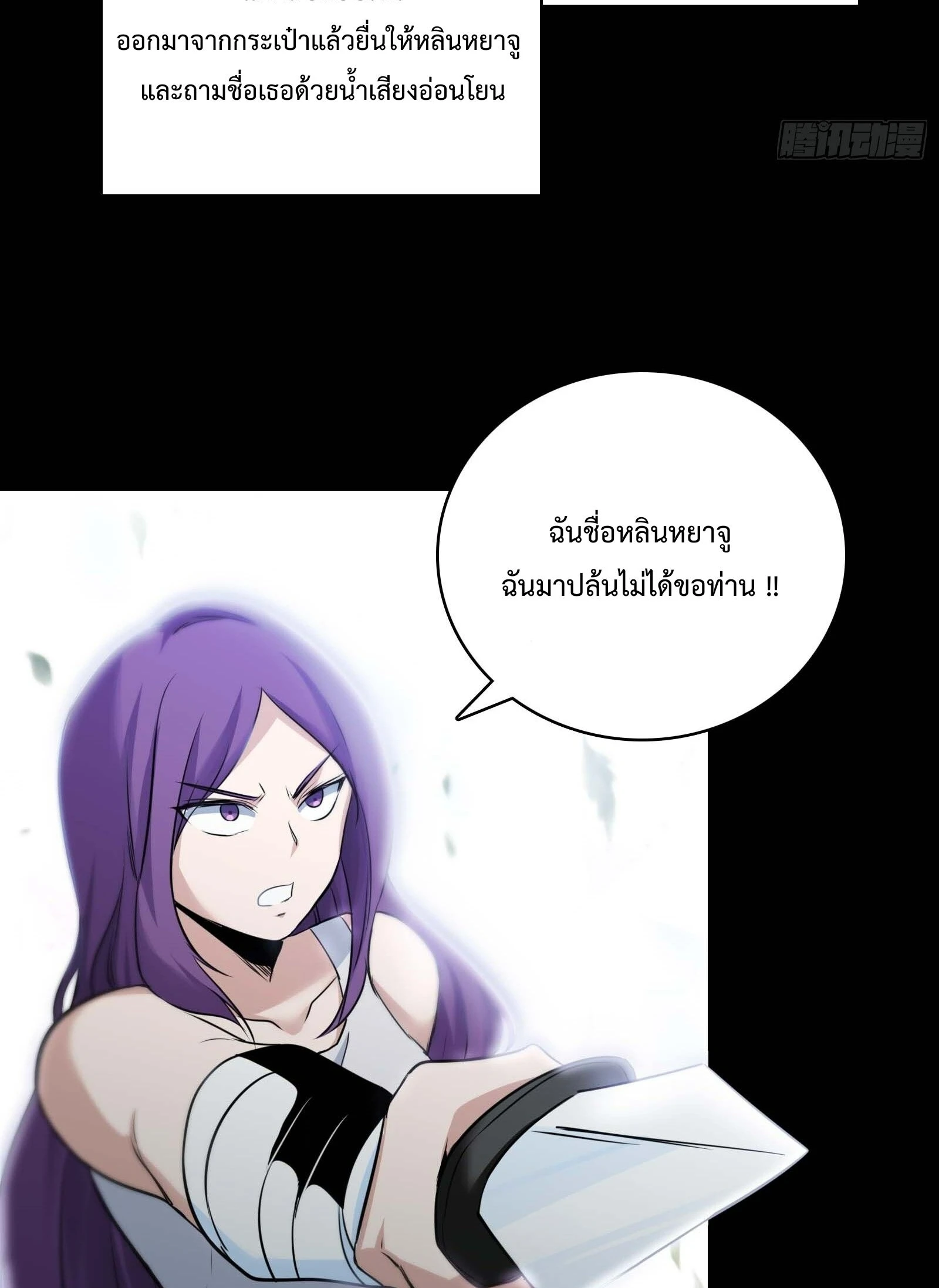 หน้า 45