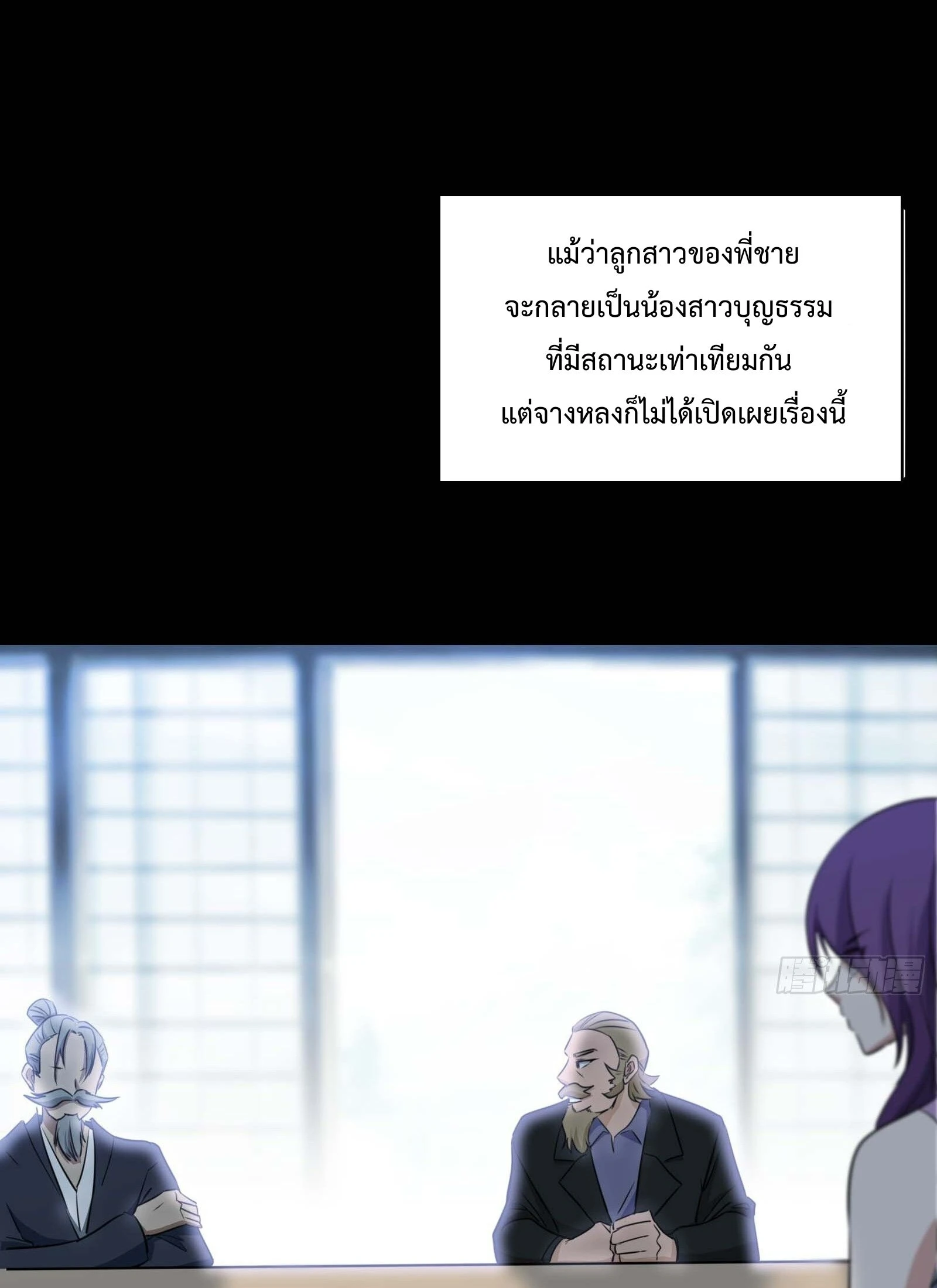 หน้า 58