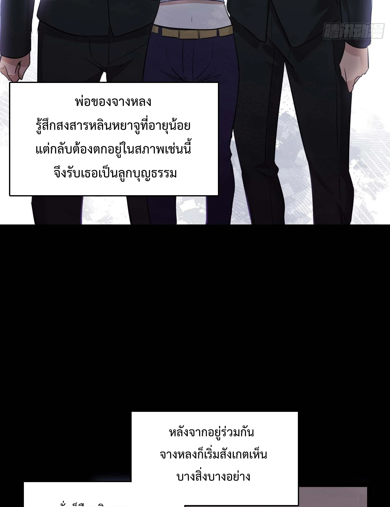 หน้า 54