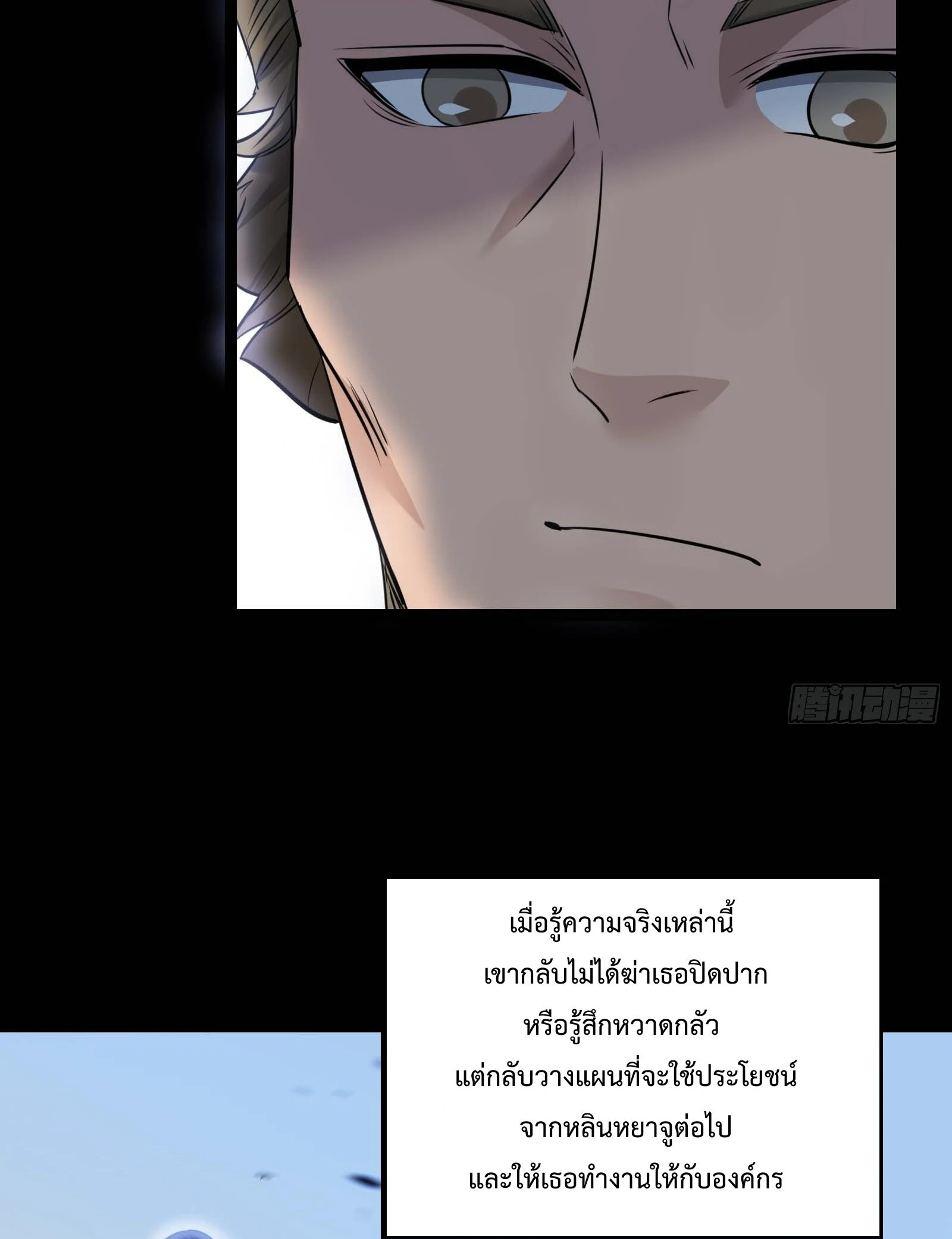 หน้า 56