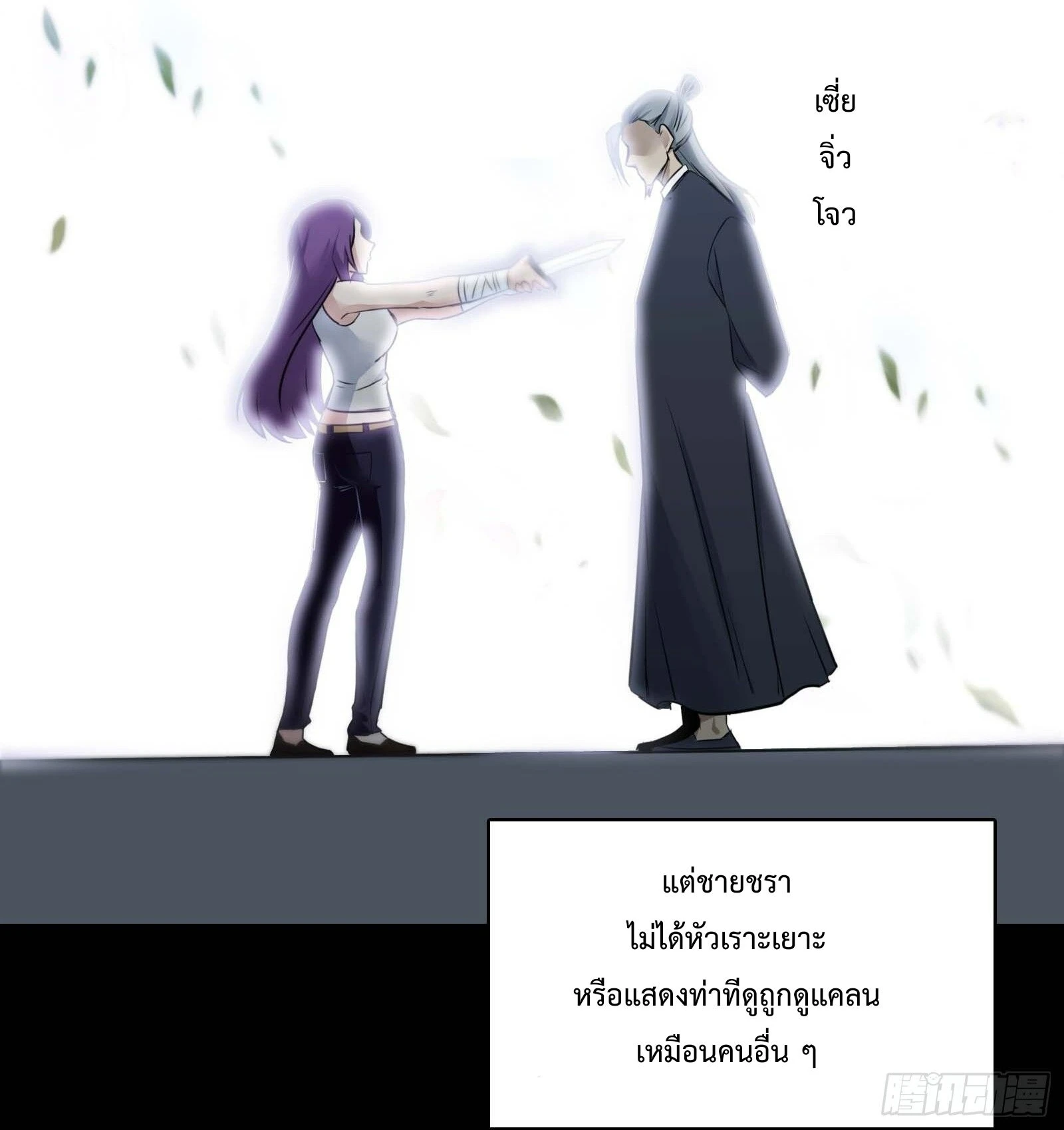 หน้า 43