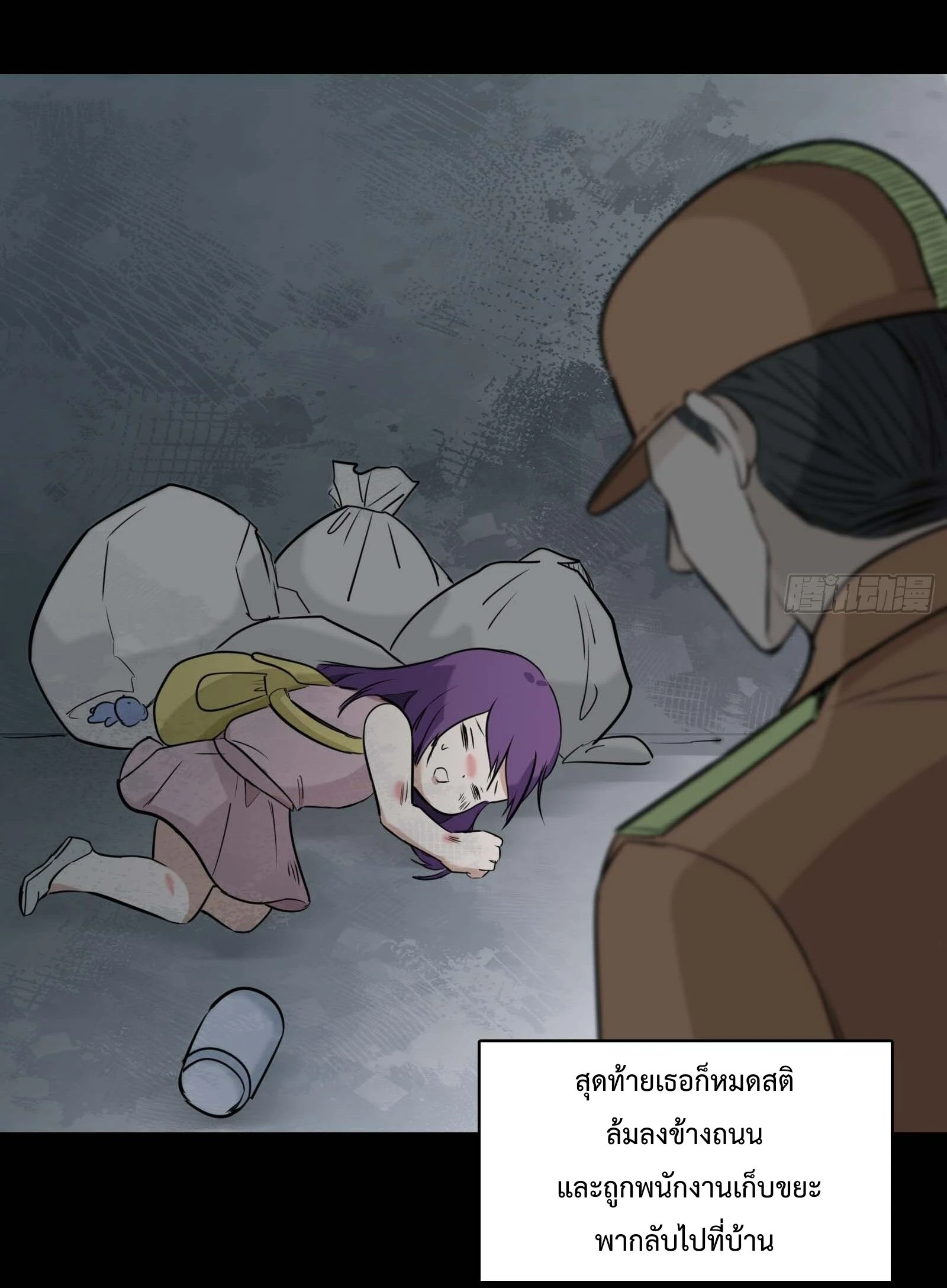 หน้า 32
