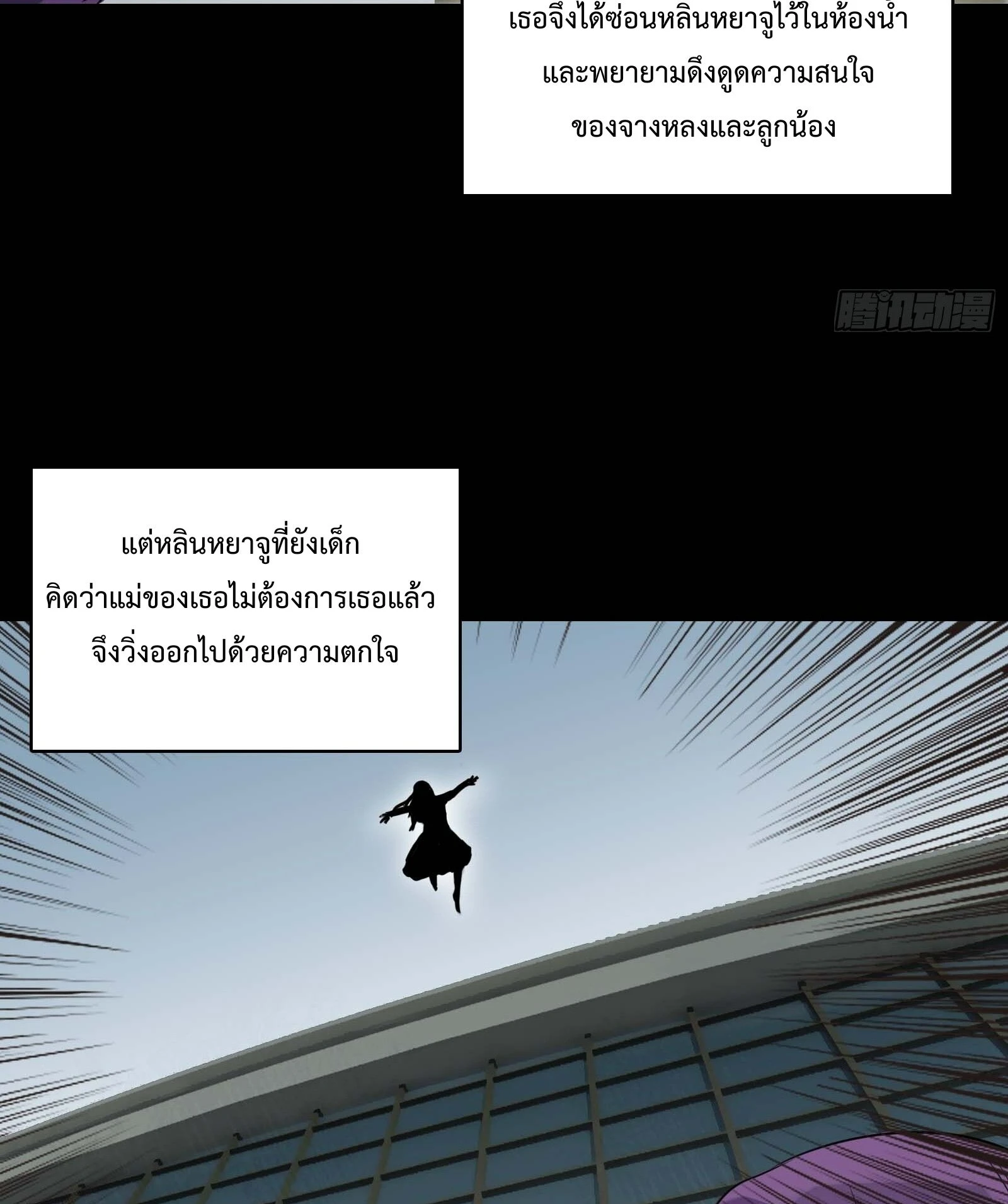 หน้า 27