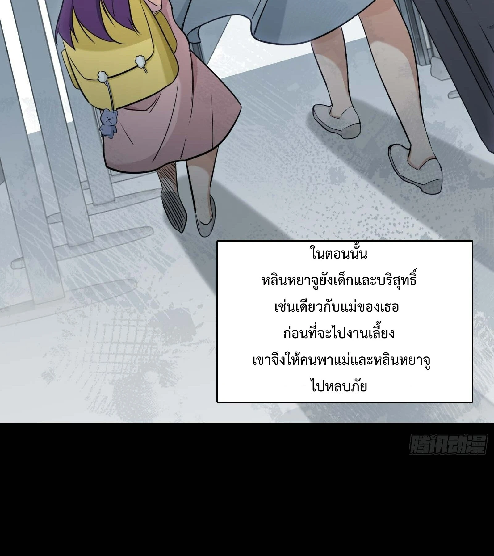 หน้า 25