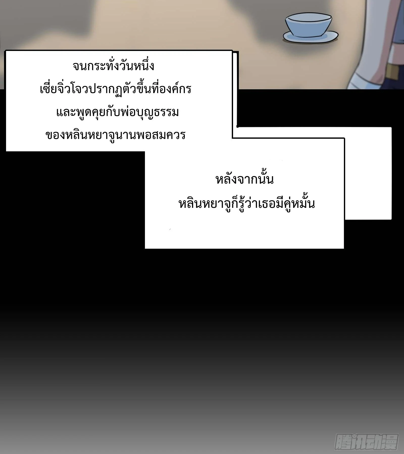 หน้า 59