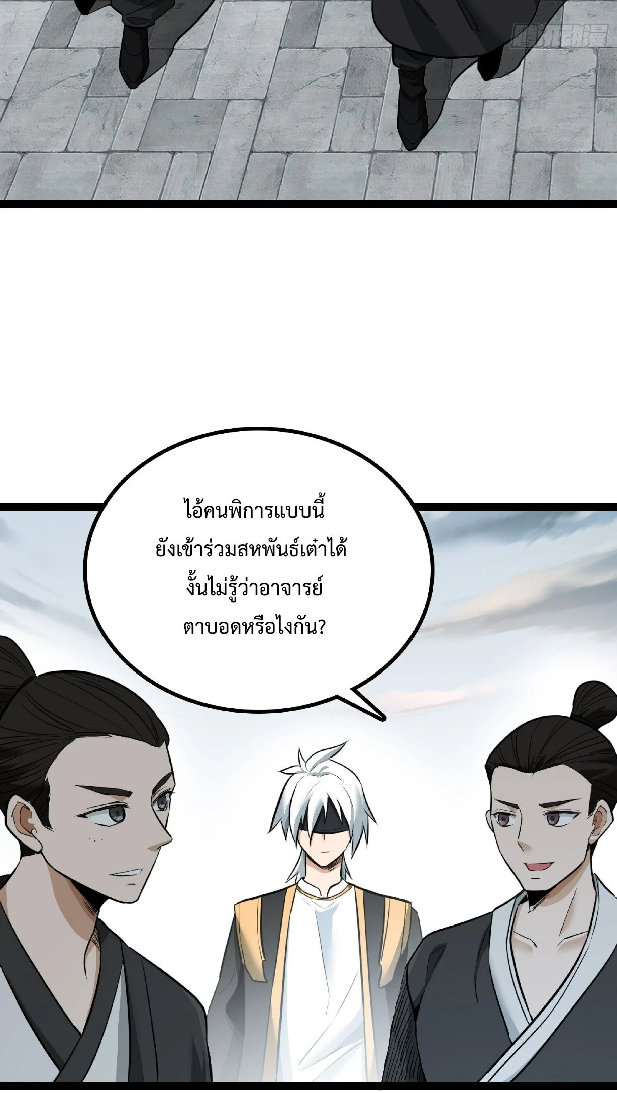 หน้า 3