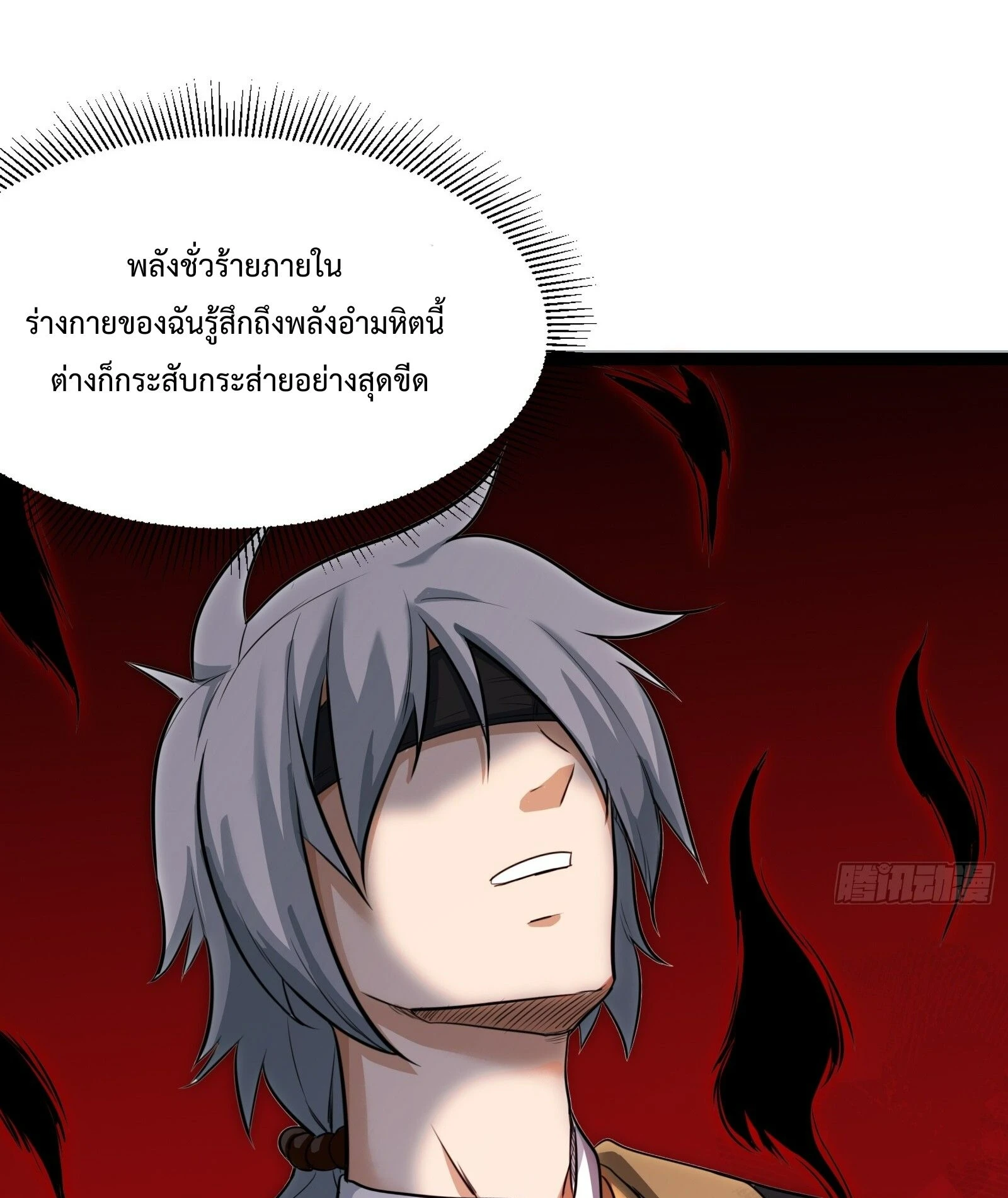หน้า 31