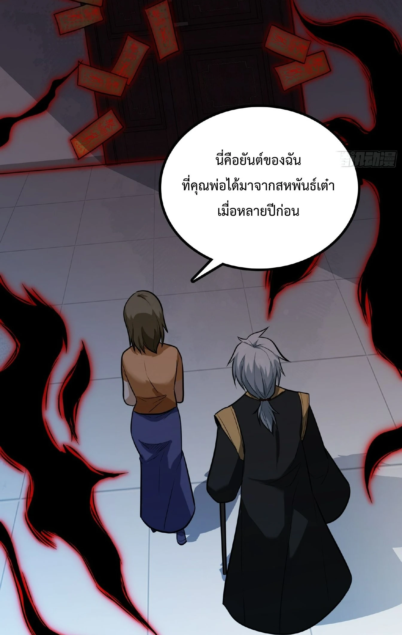 หน้า 22