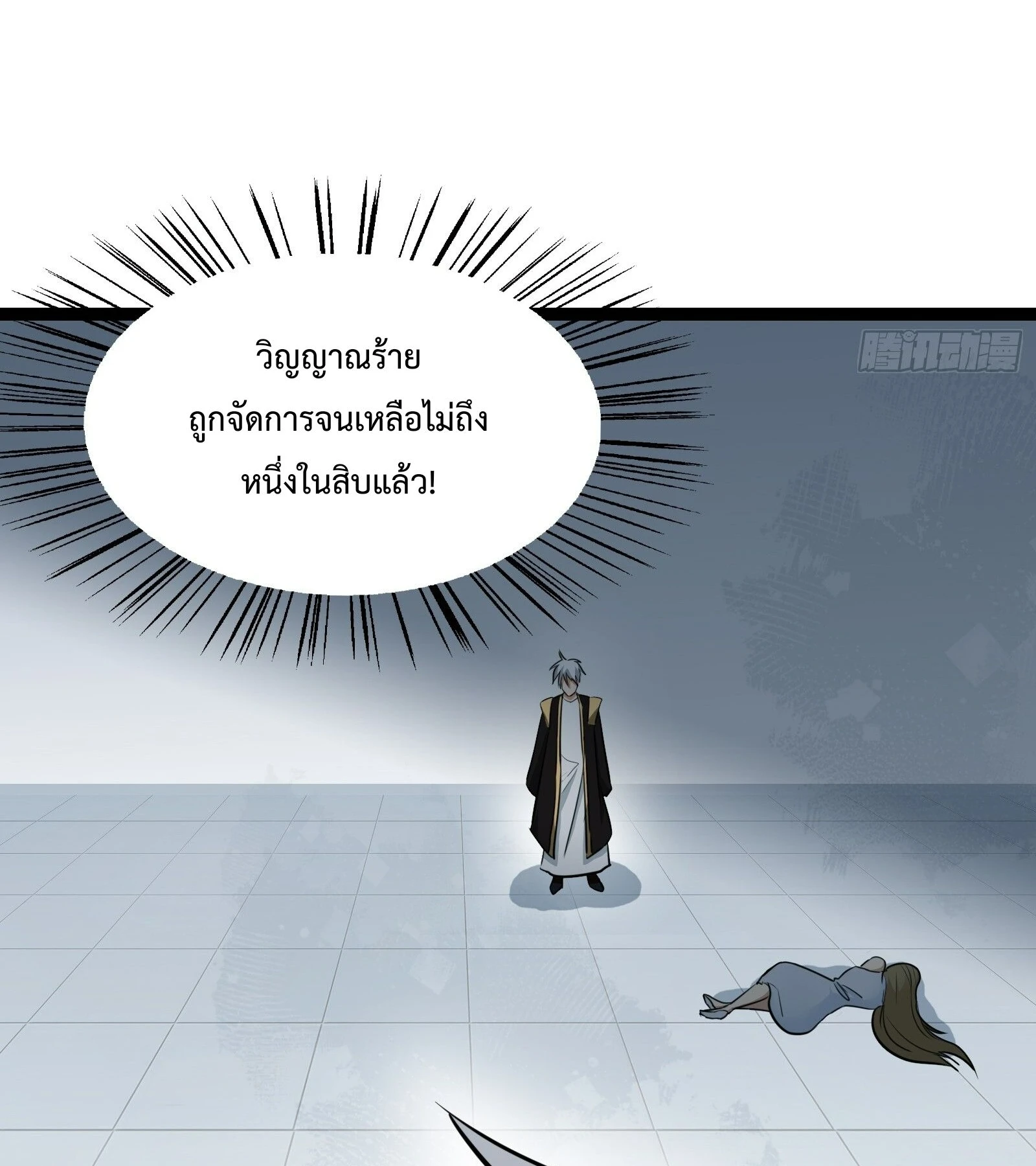 หน้า 77