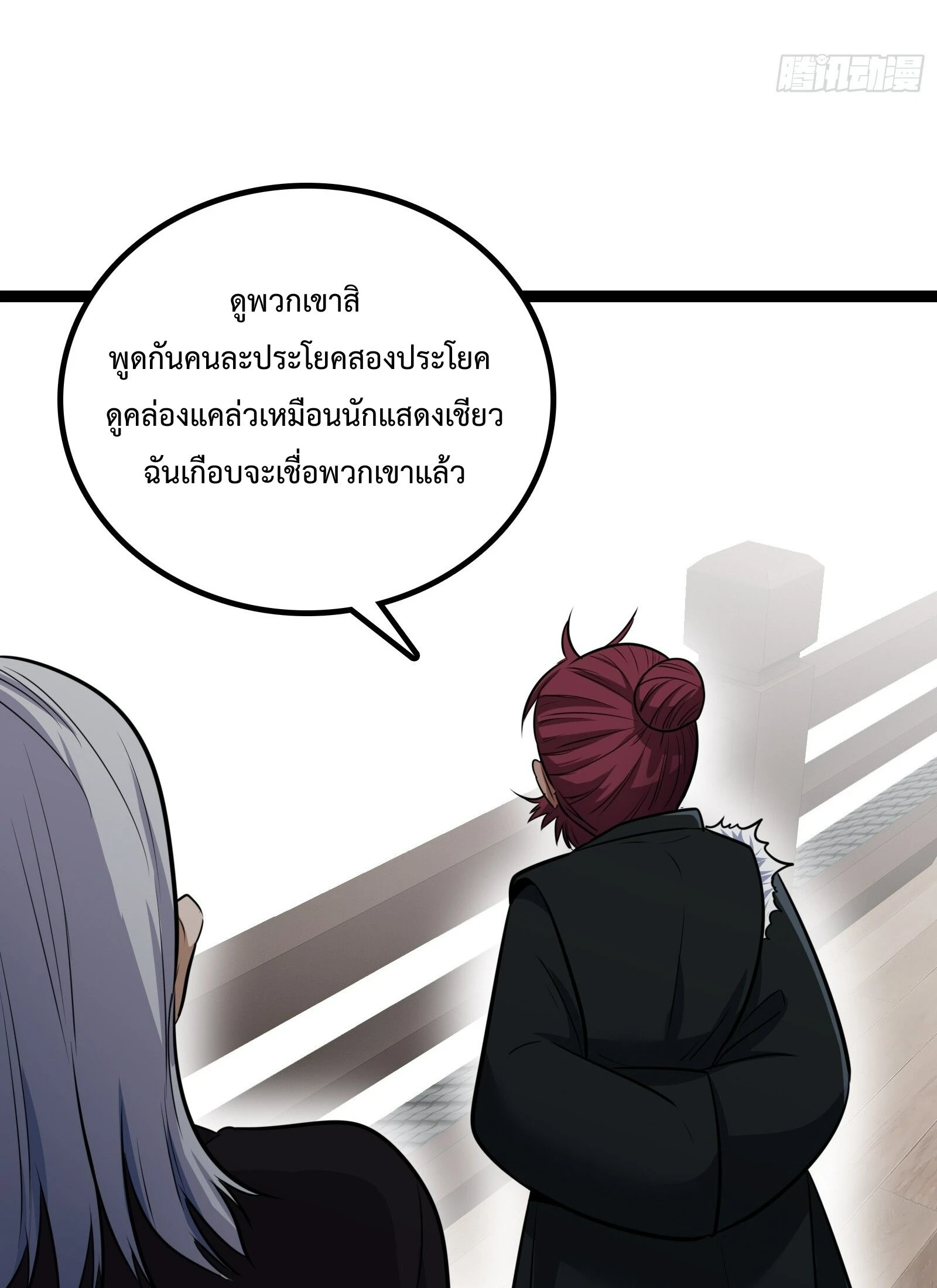 หน้า 66