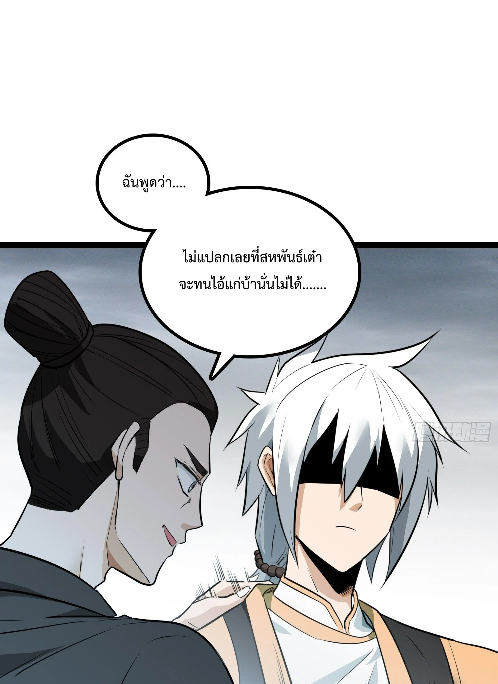 หน้า 26