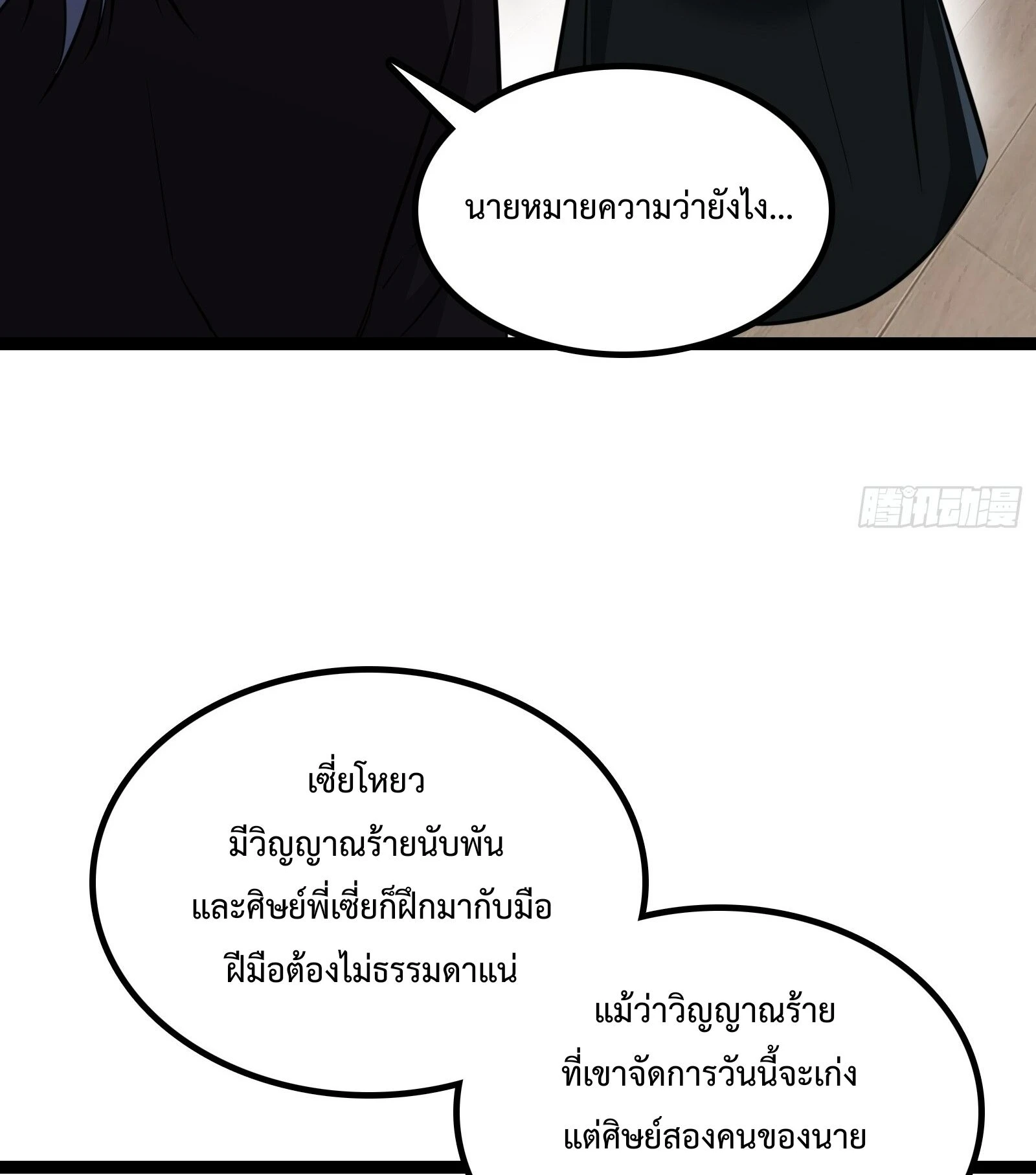 หน้า 67