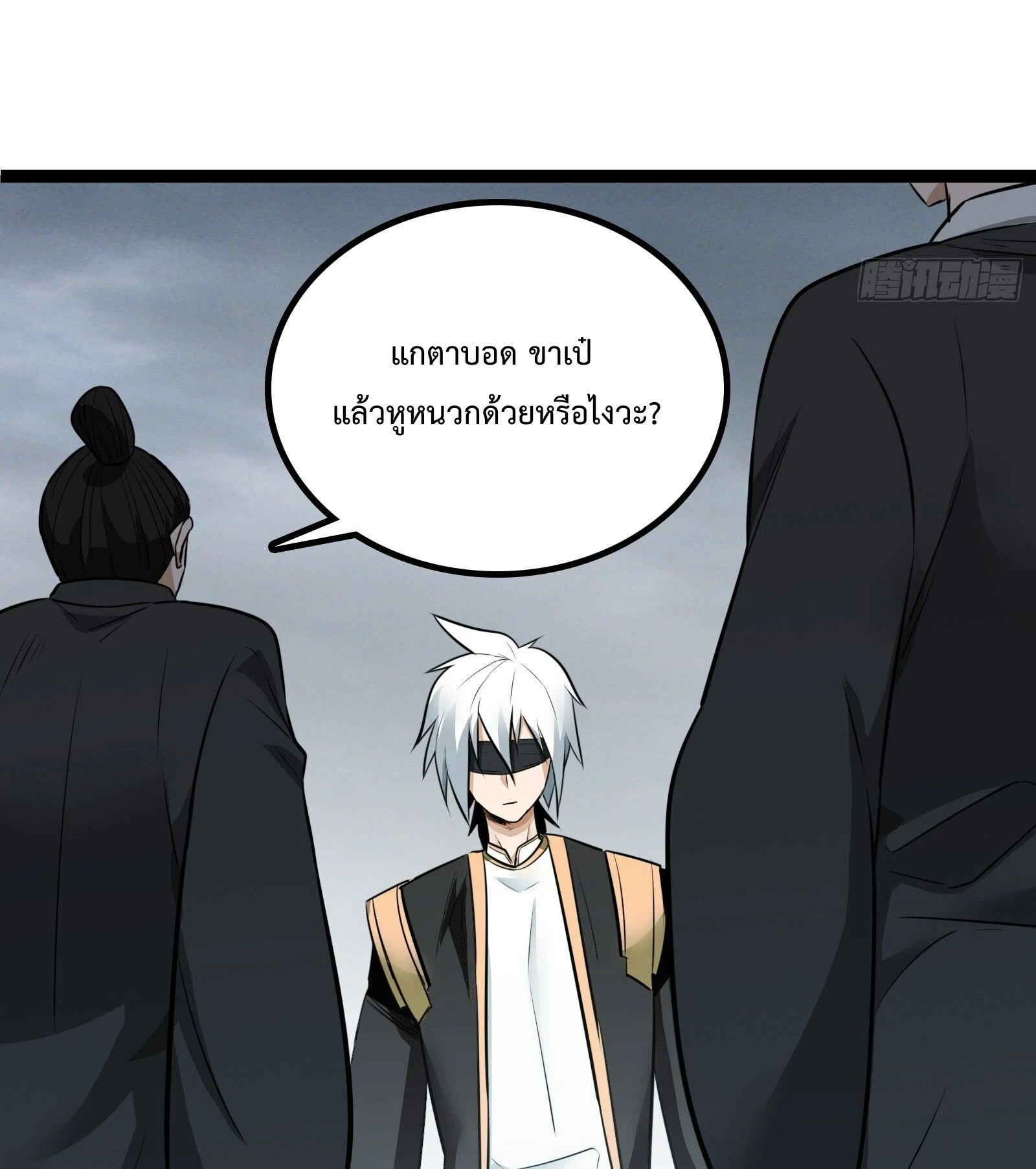 หน้า 24