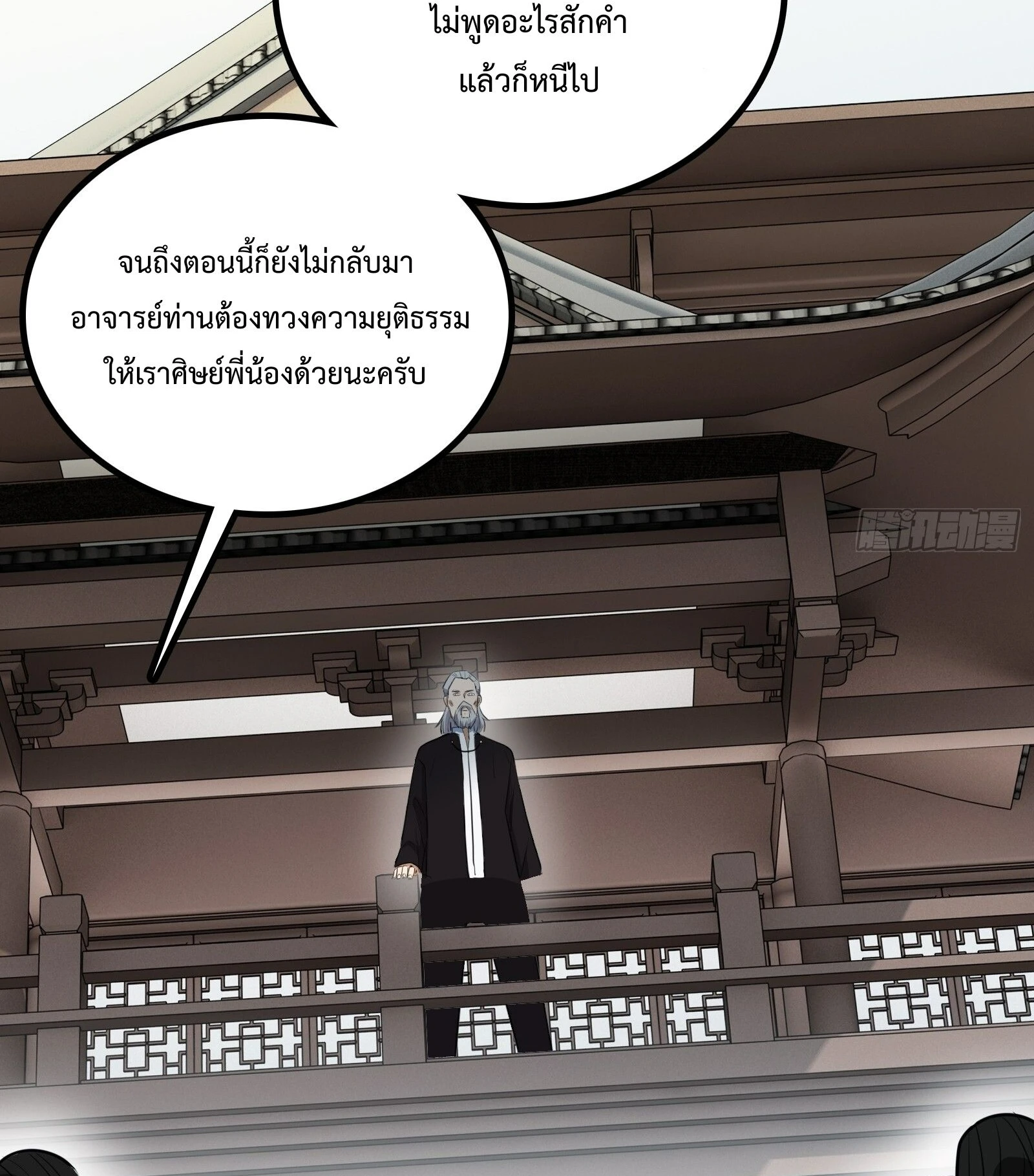 หน้า 56