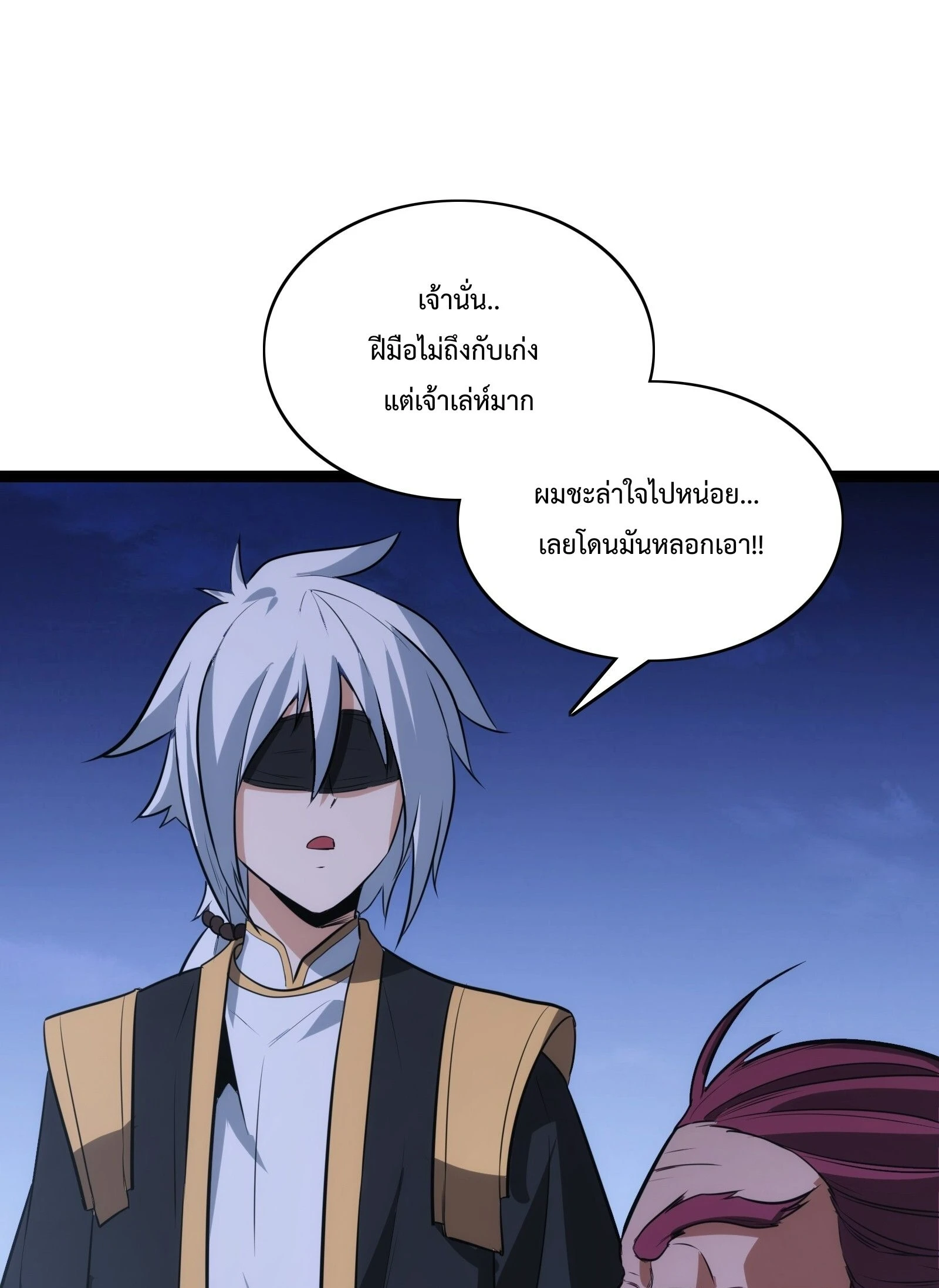 หน้า 35