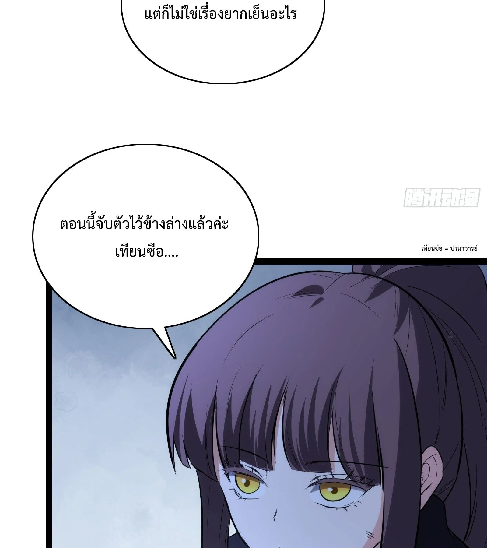 หน้า 52