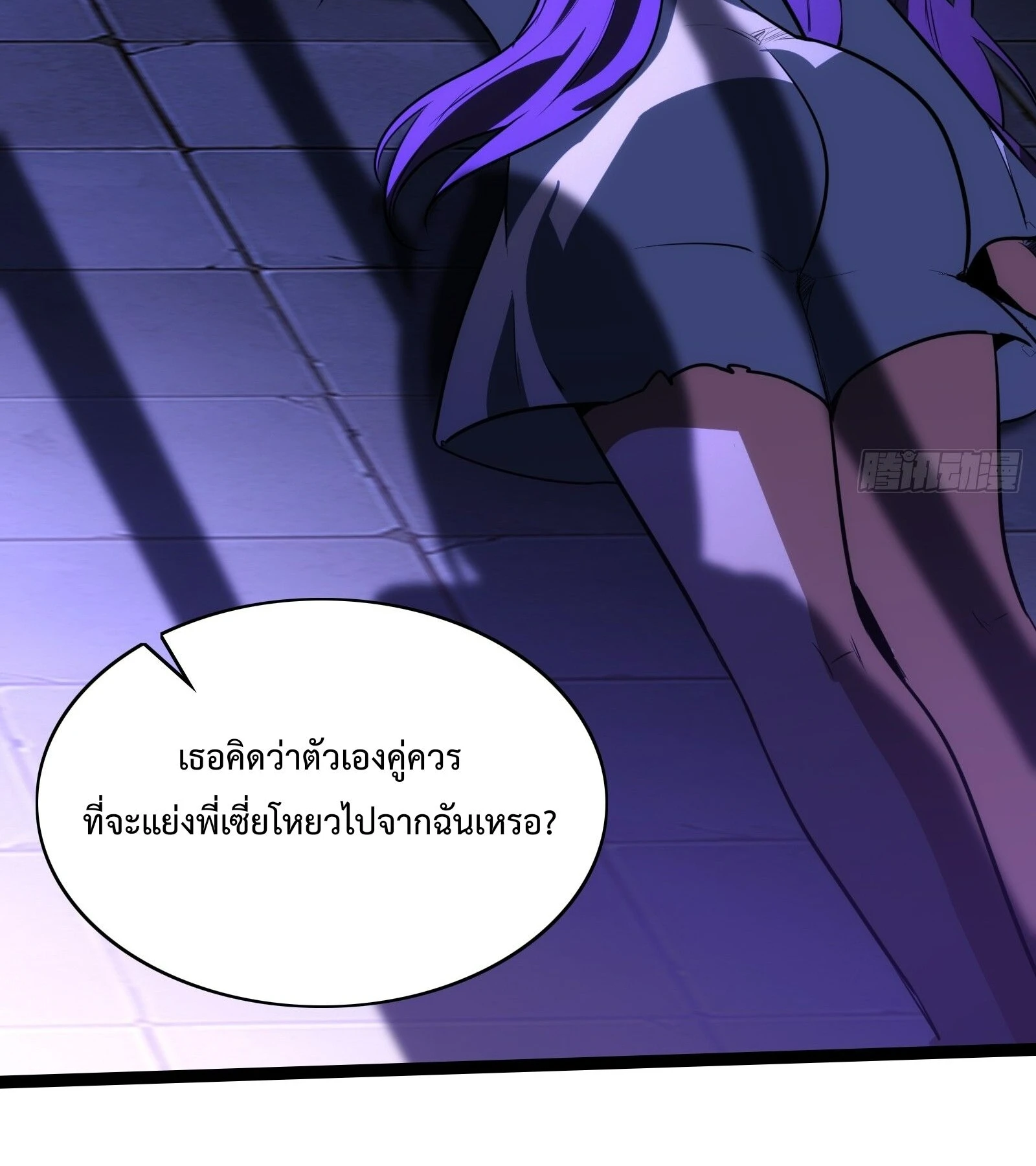 หน้า 61