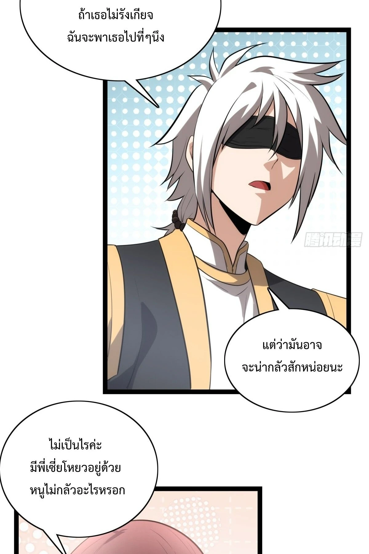 หน้า 34