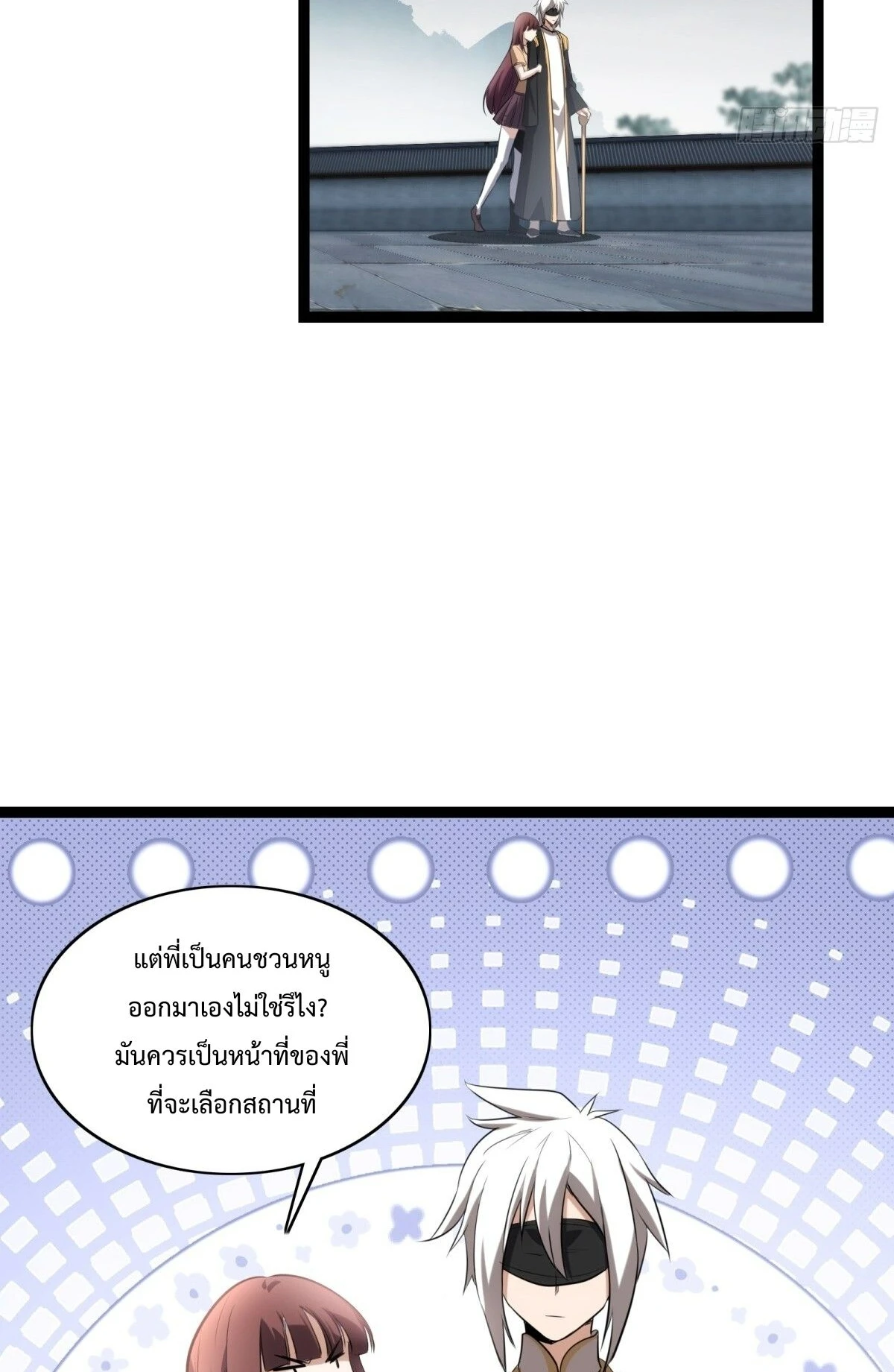 หน้า 32