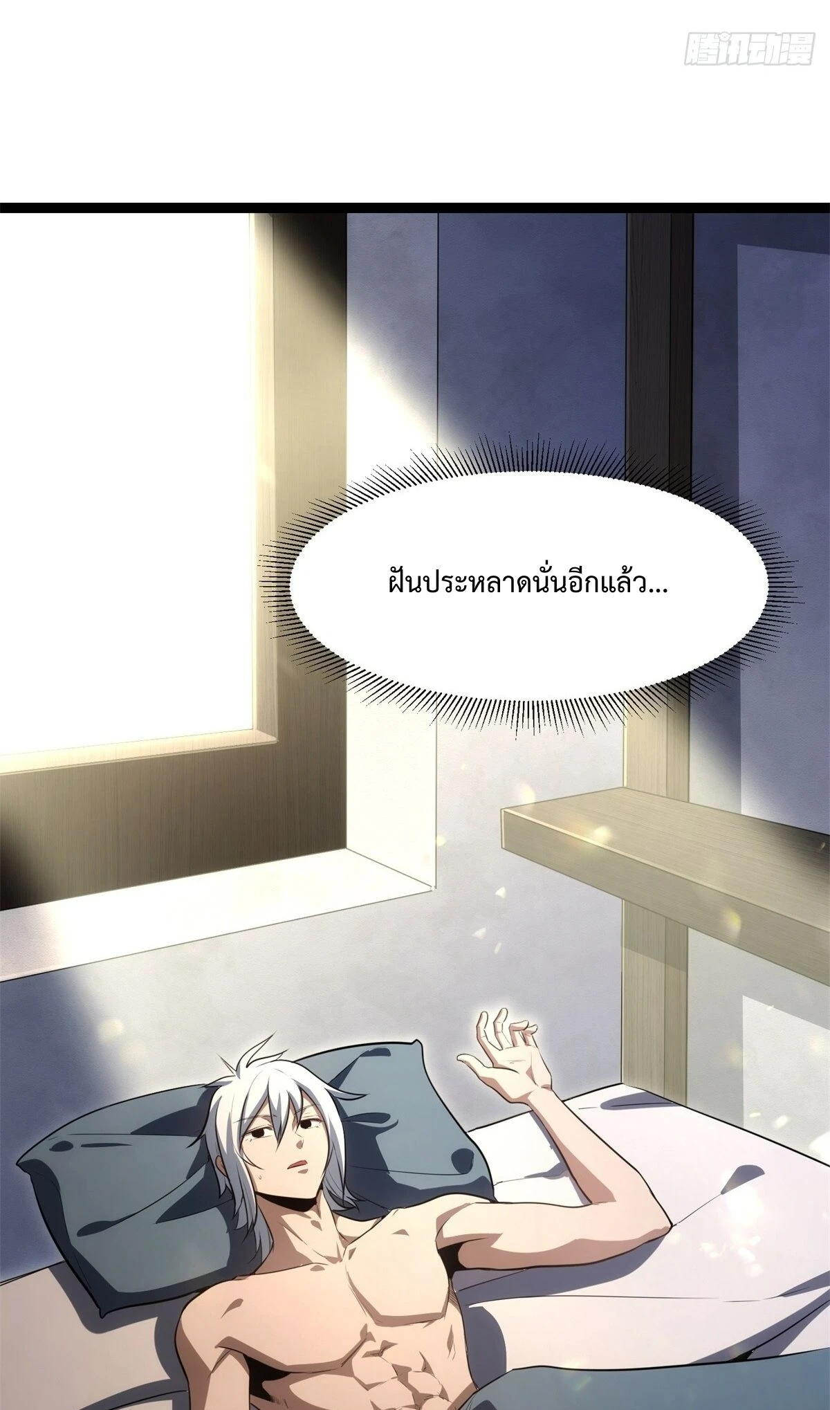 หน้า 1
