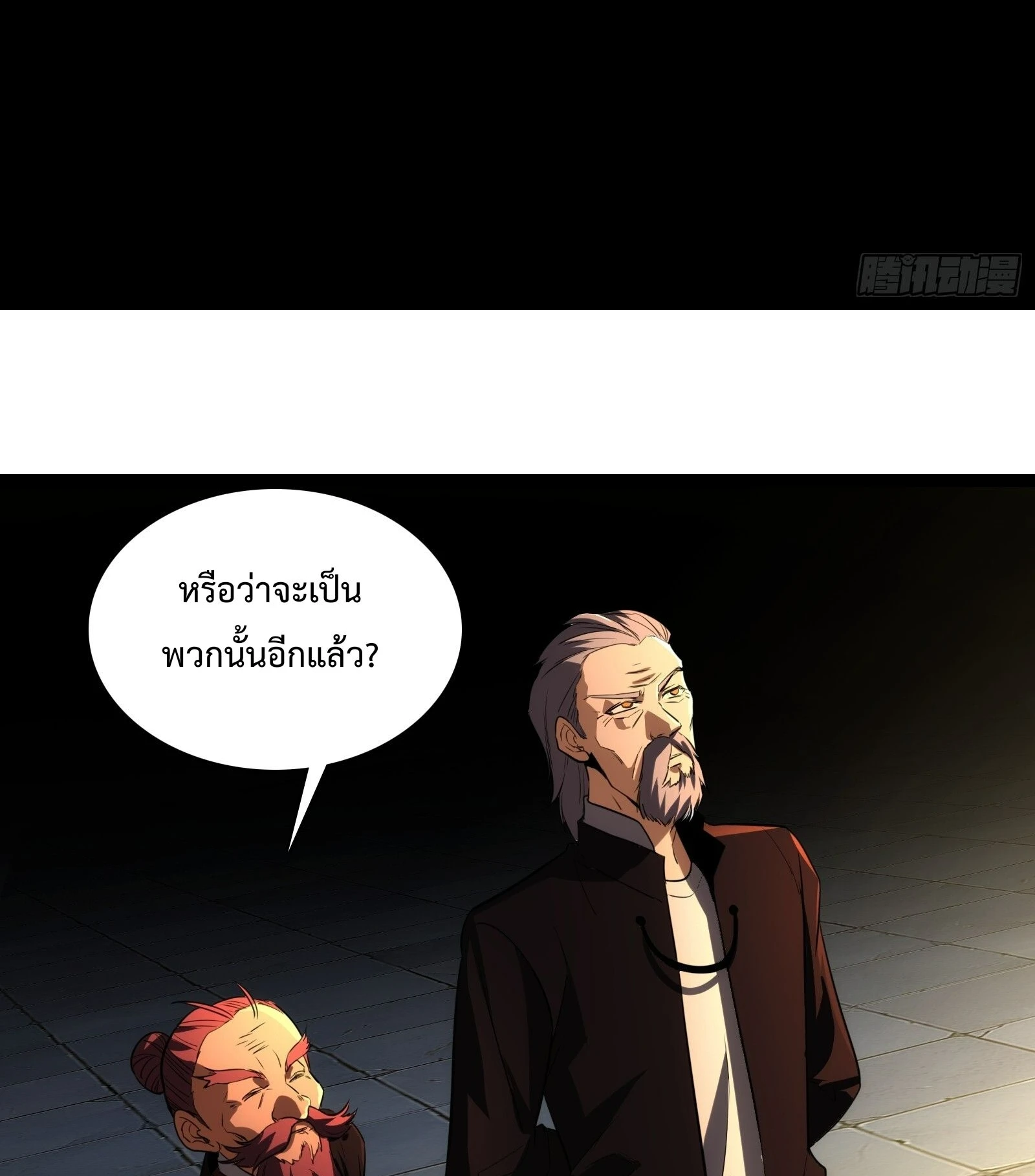 หน้า 59