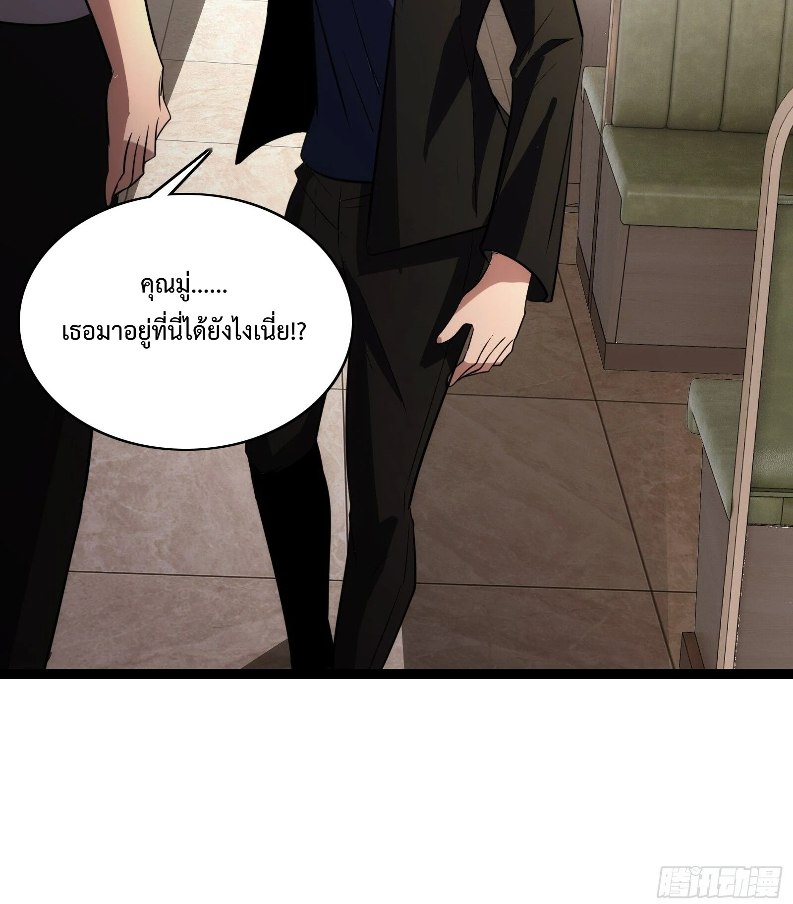 หน้า 34